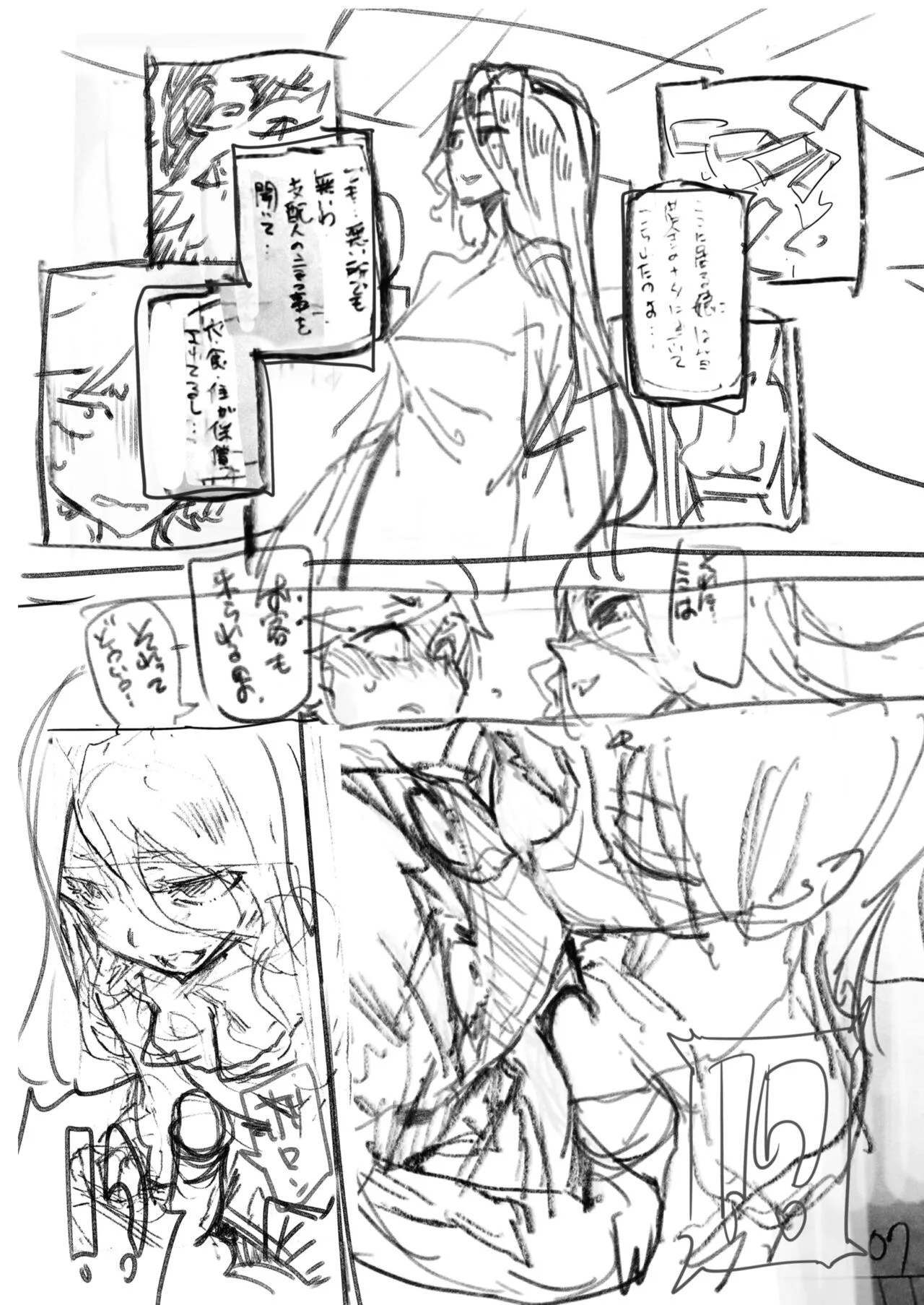 Page 358