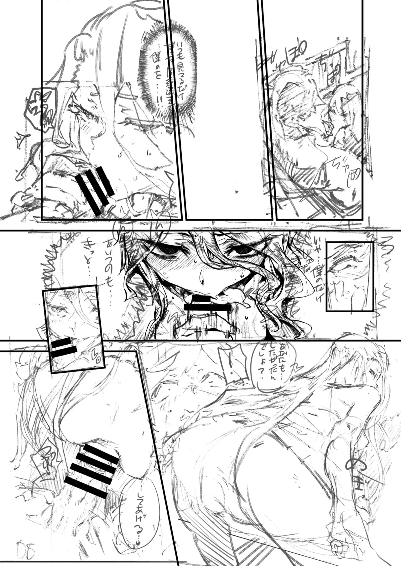 Page 359