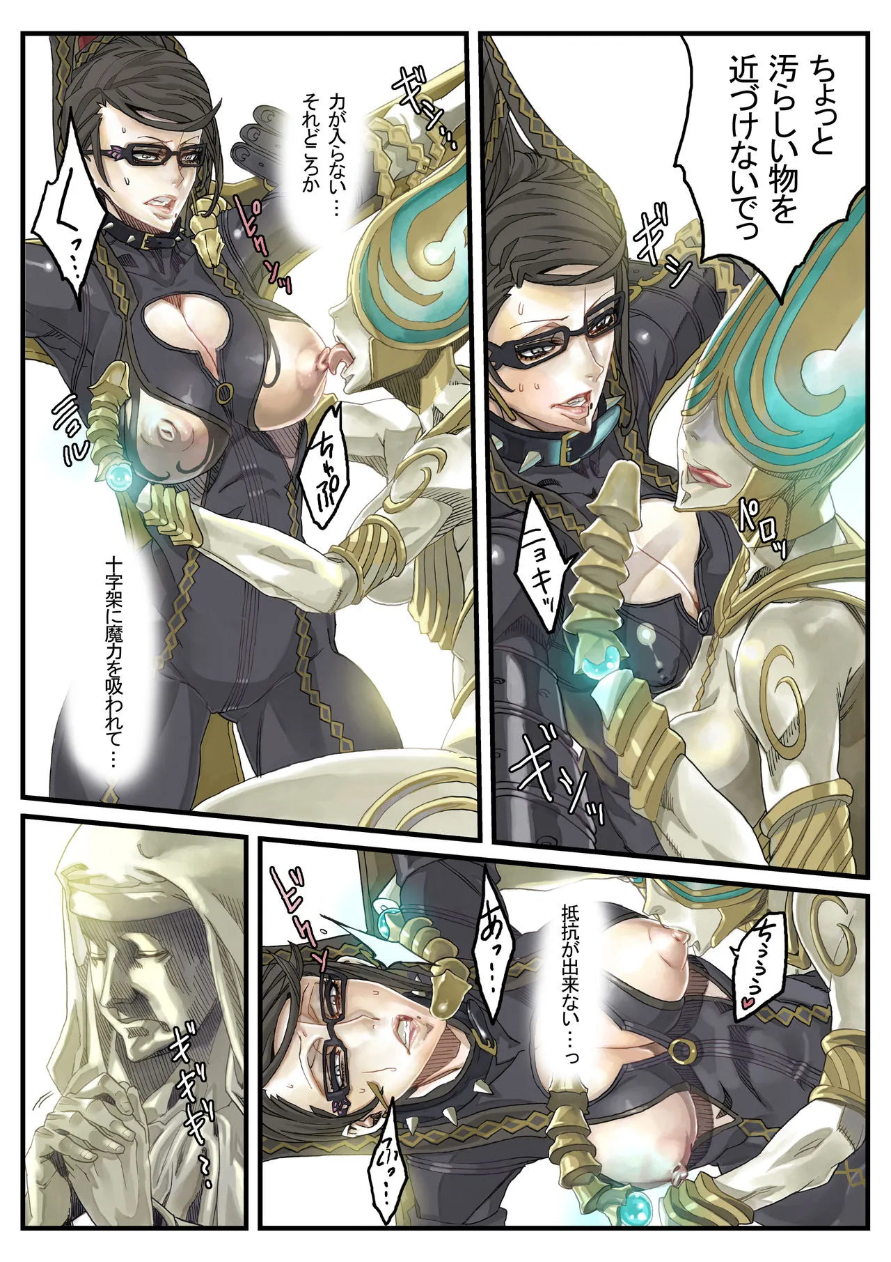Page 37