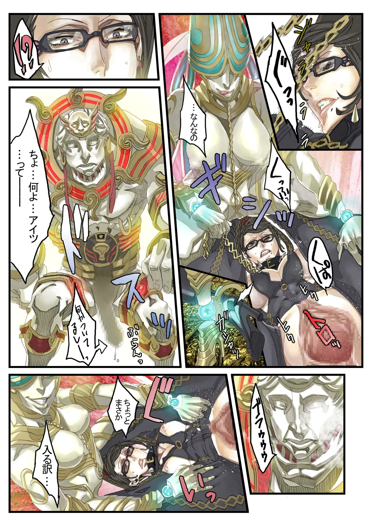 Page 39