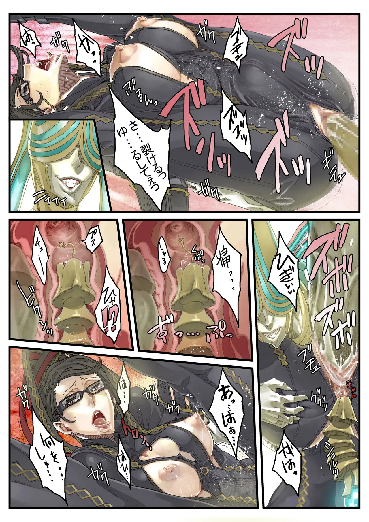 Page 41
