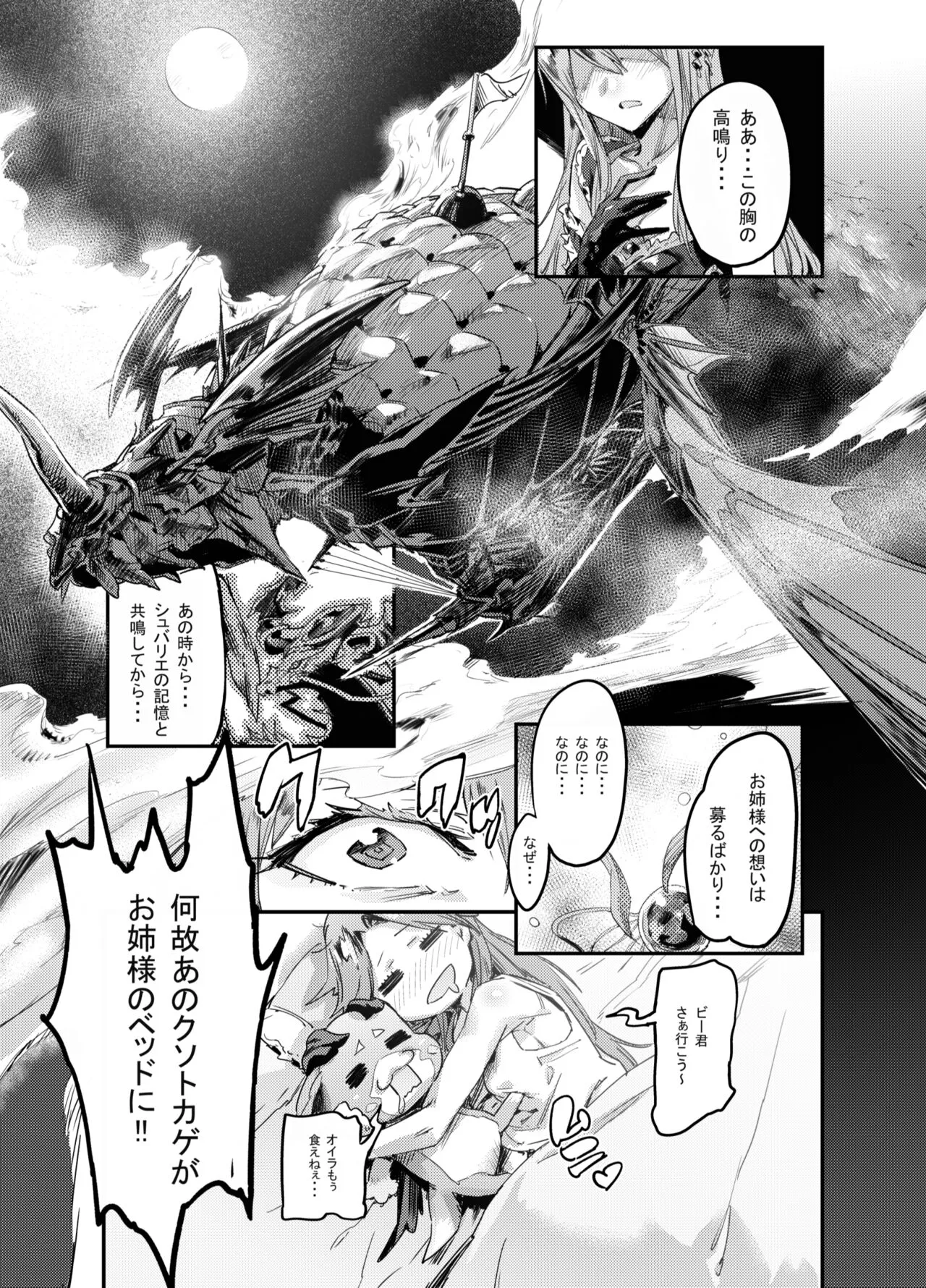 Page 426