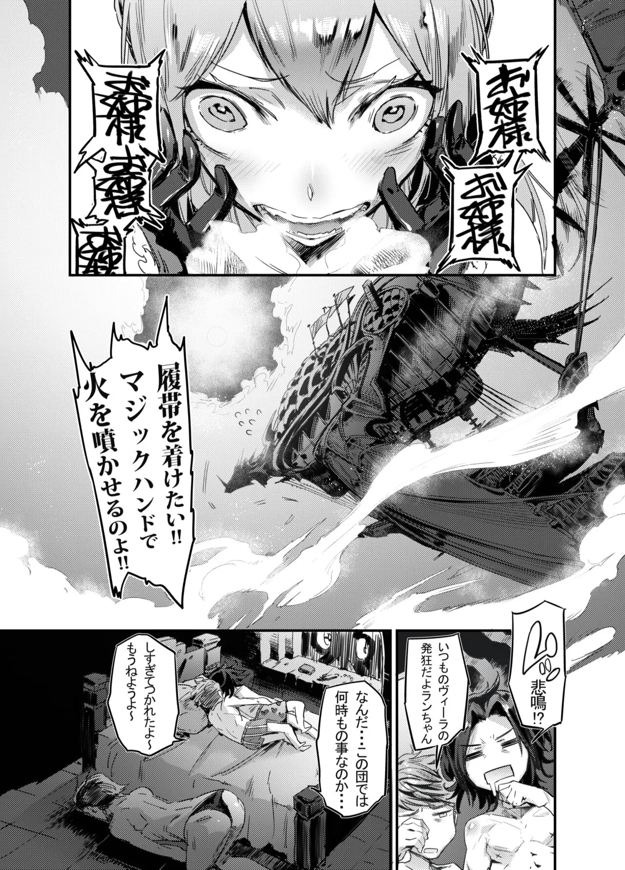 Page 427