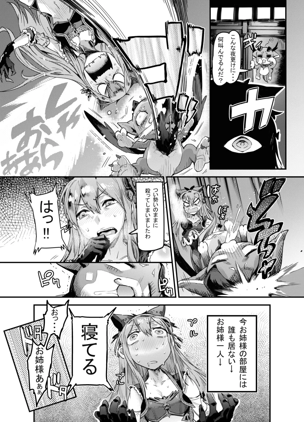 Page 428