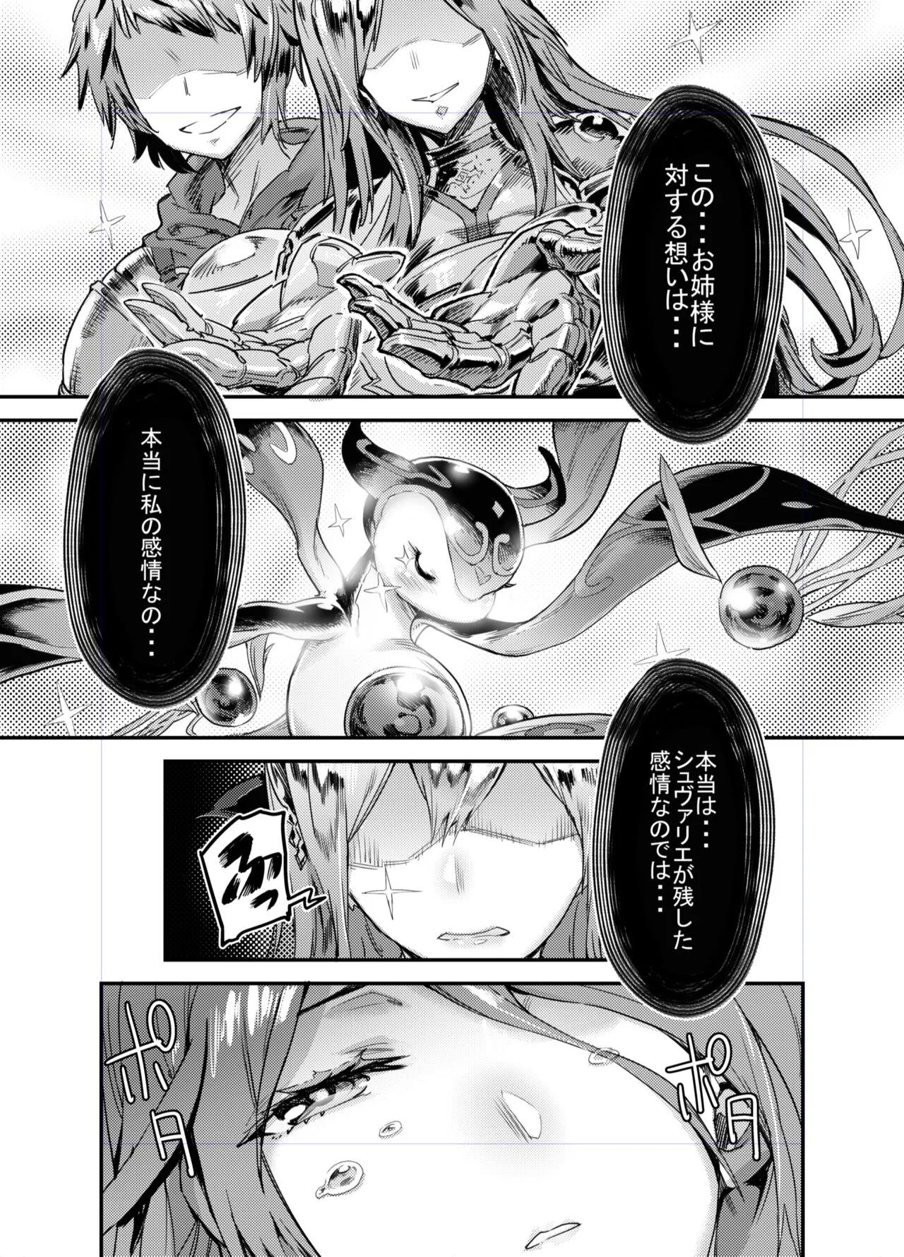 Page 430