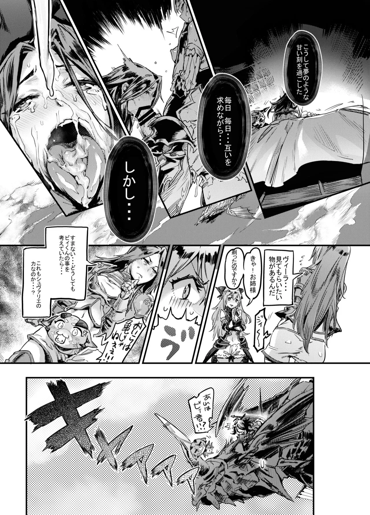 Page 445
