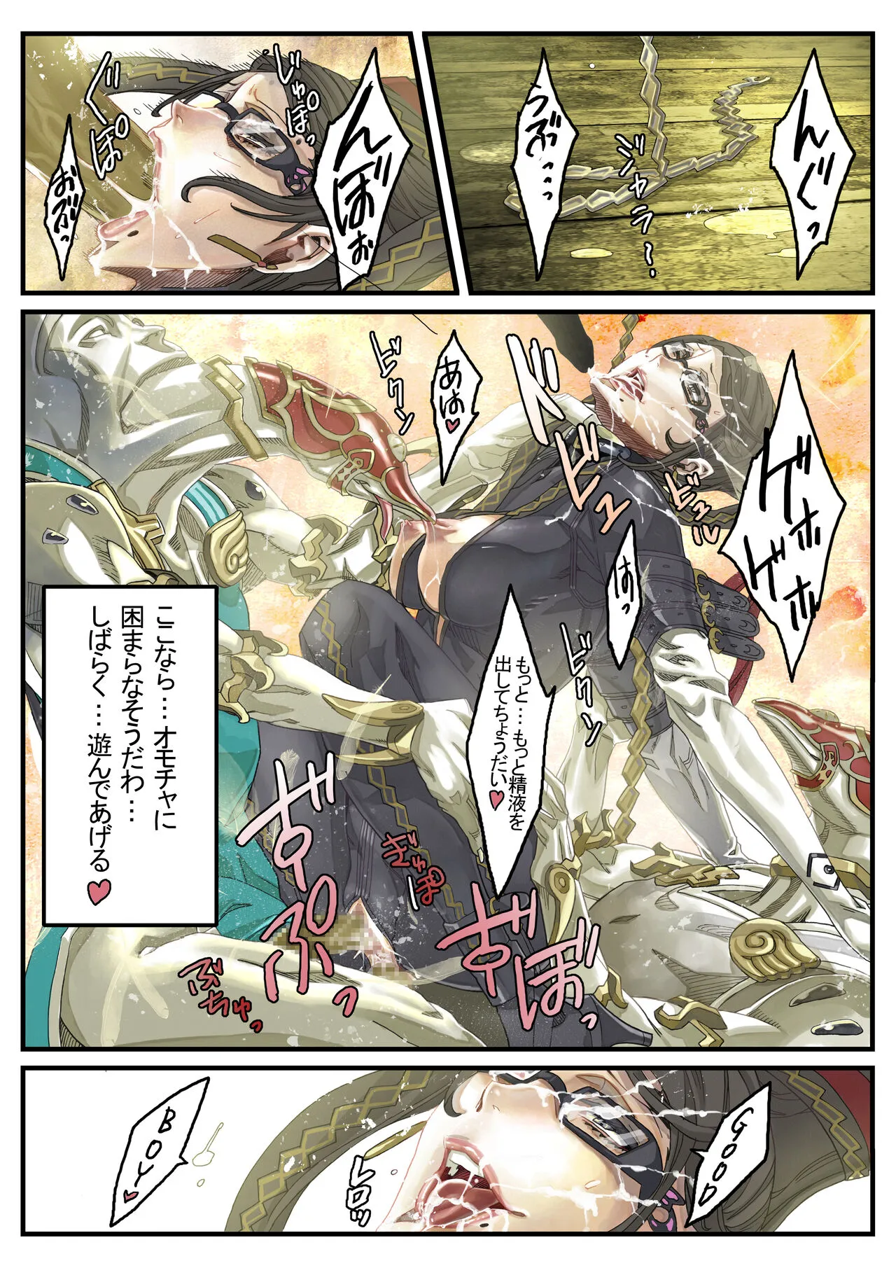 Page 45
