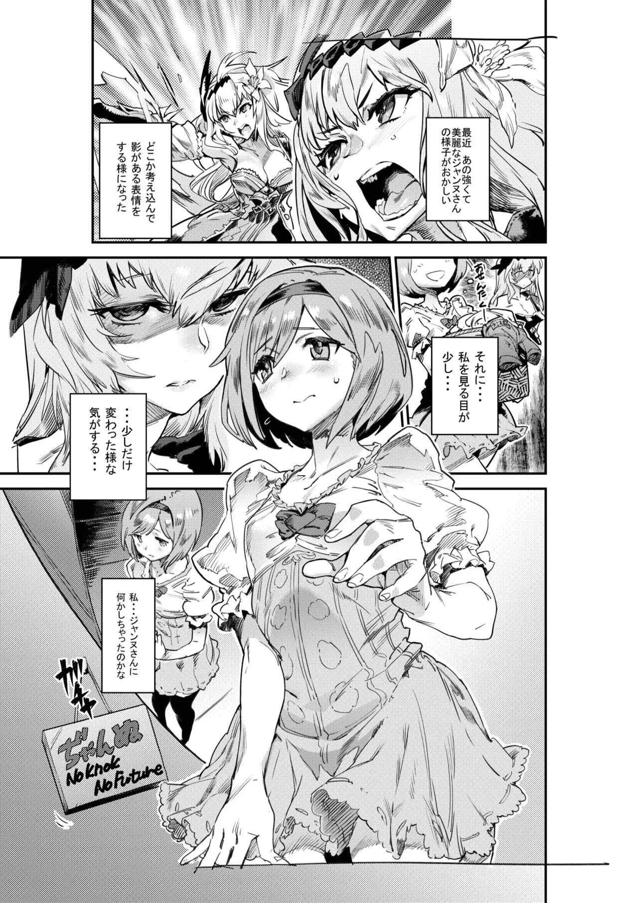 Page 450