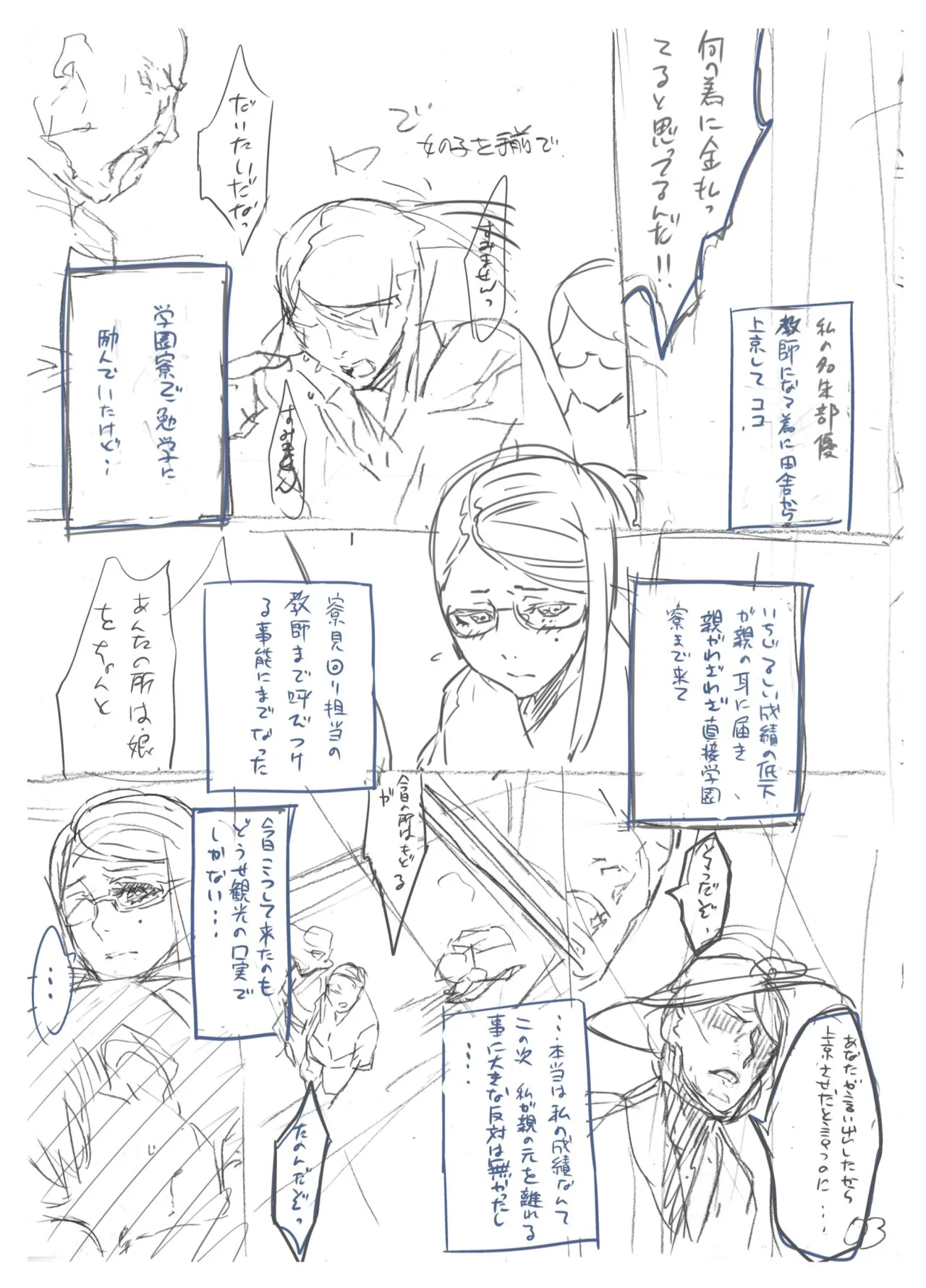 Page 478