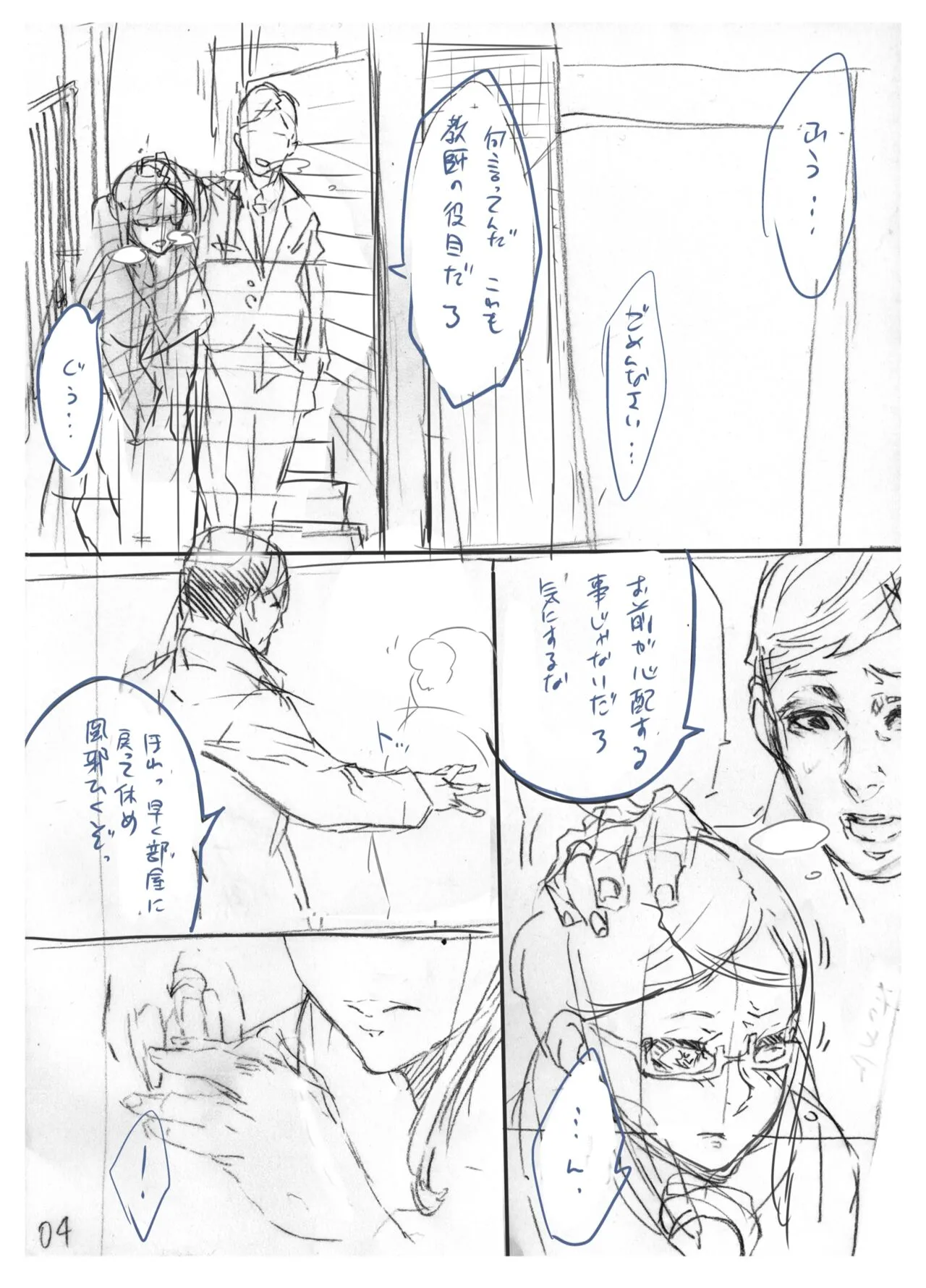 Page 479