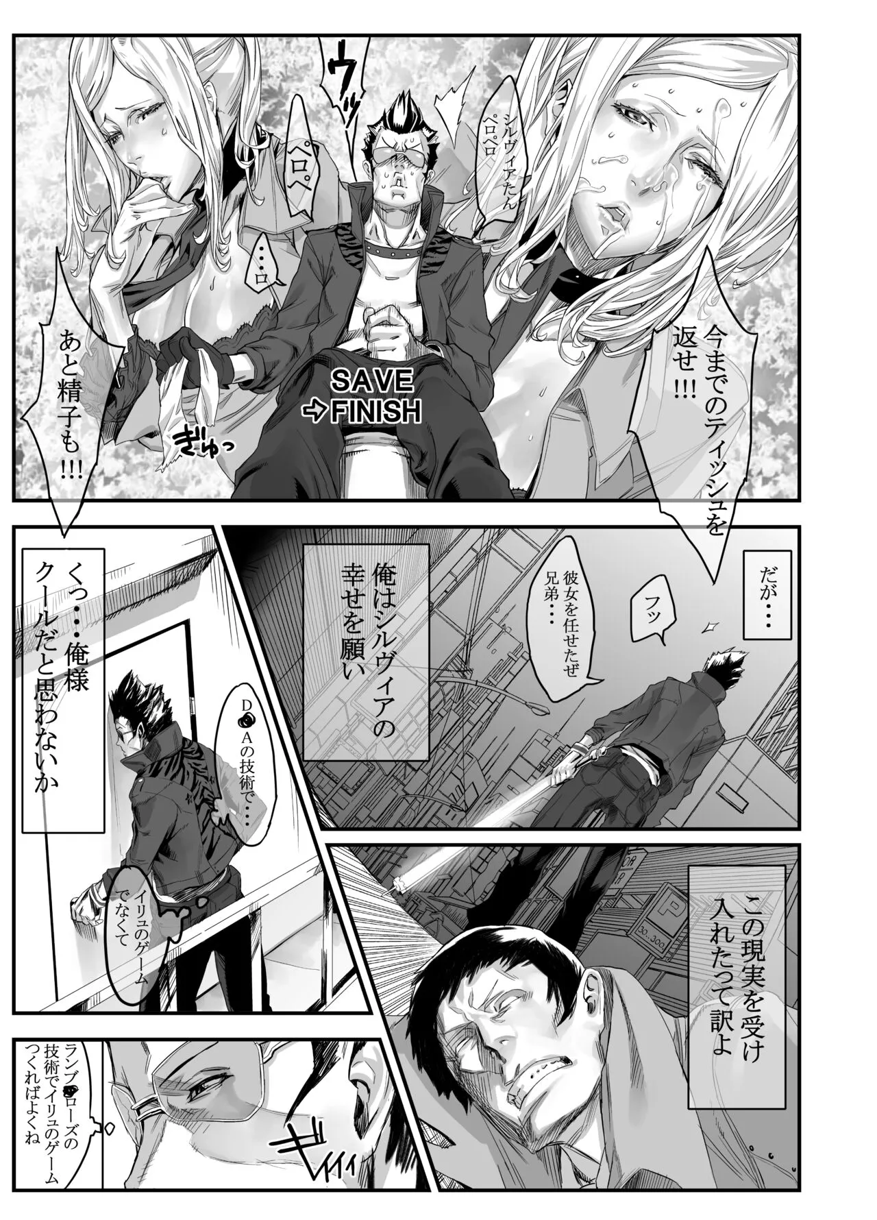 Page 48