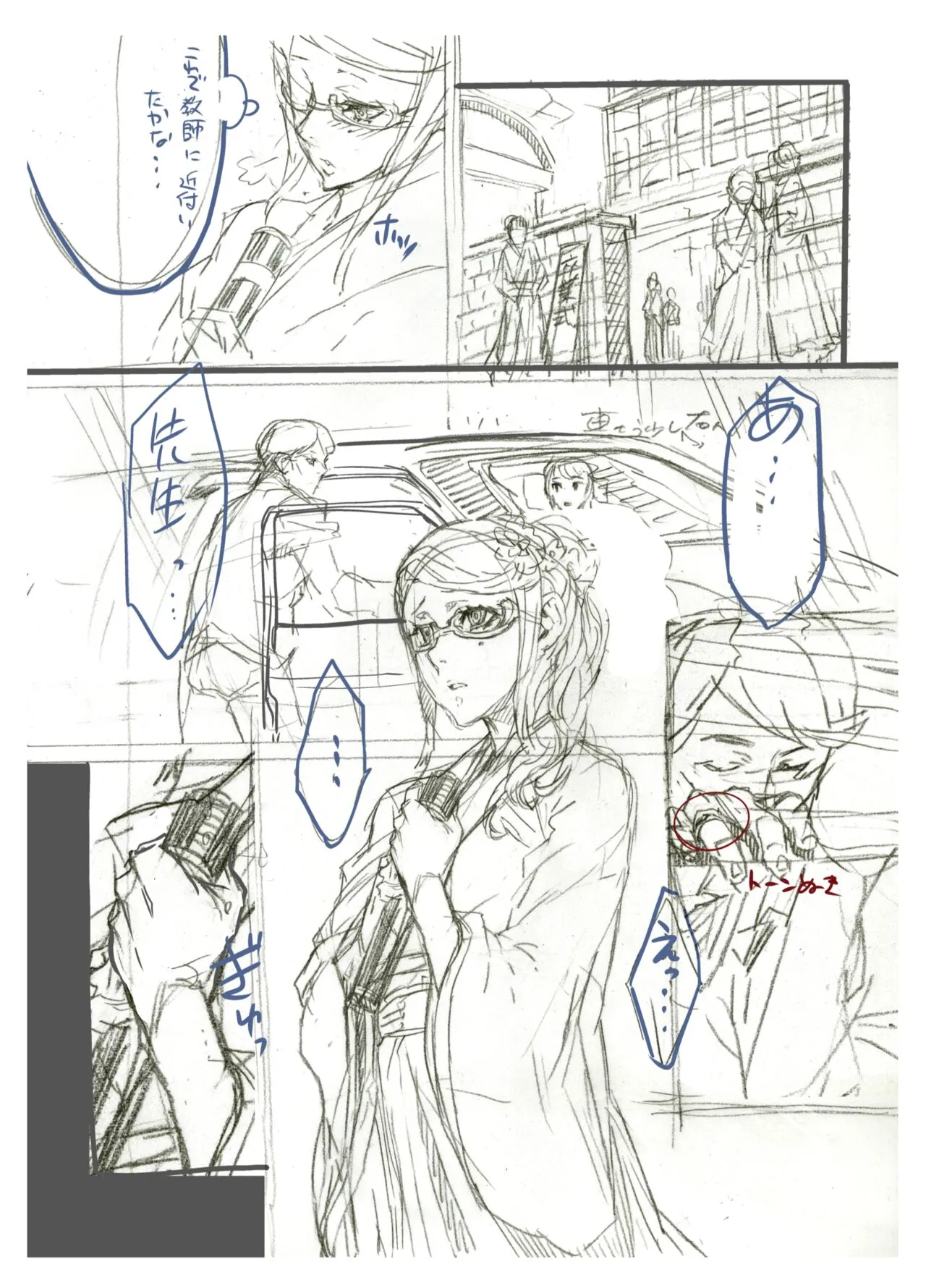 Page 491