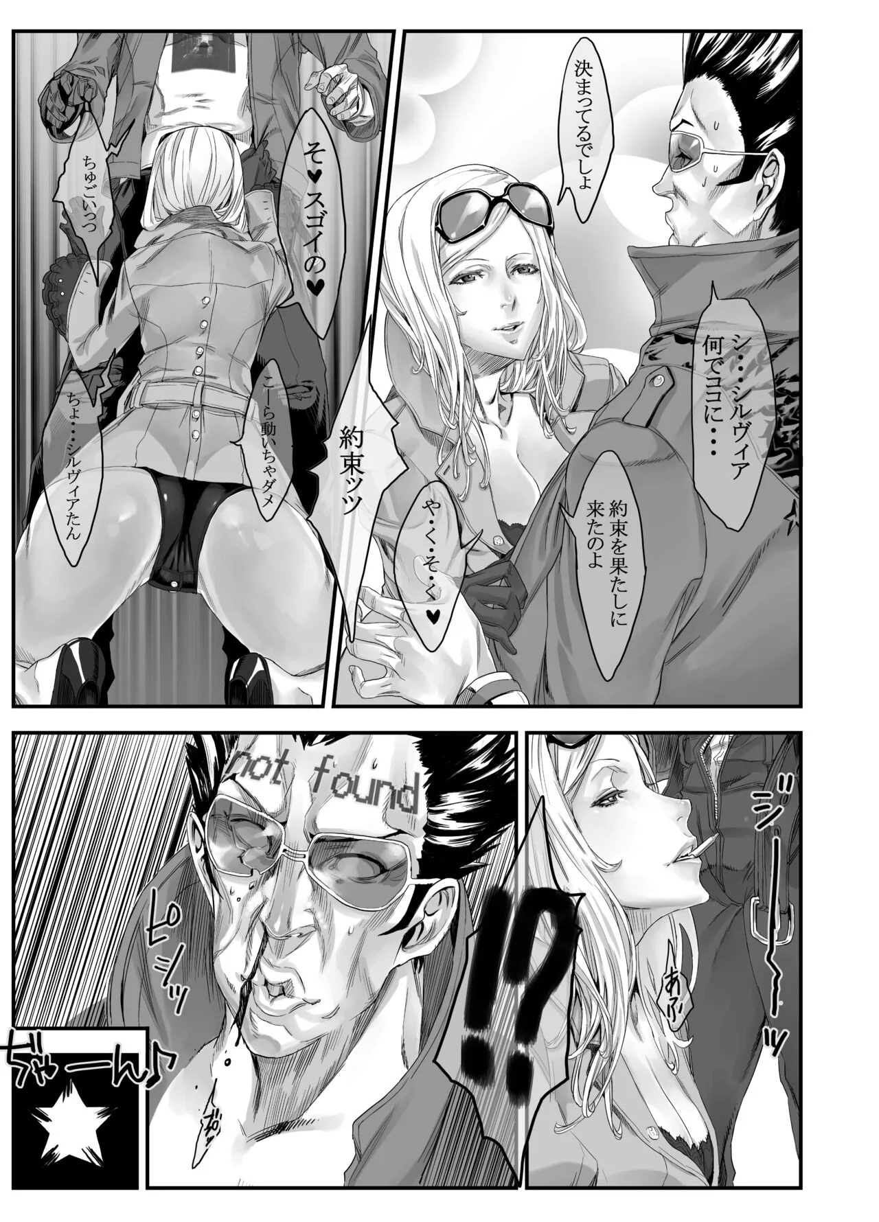 Page 50