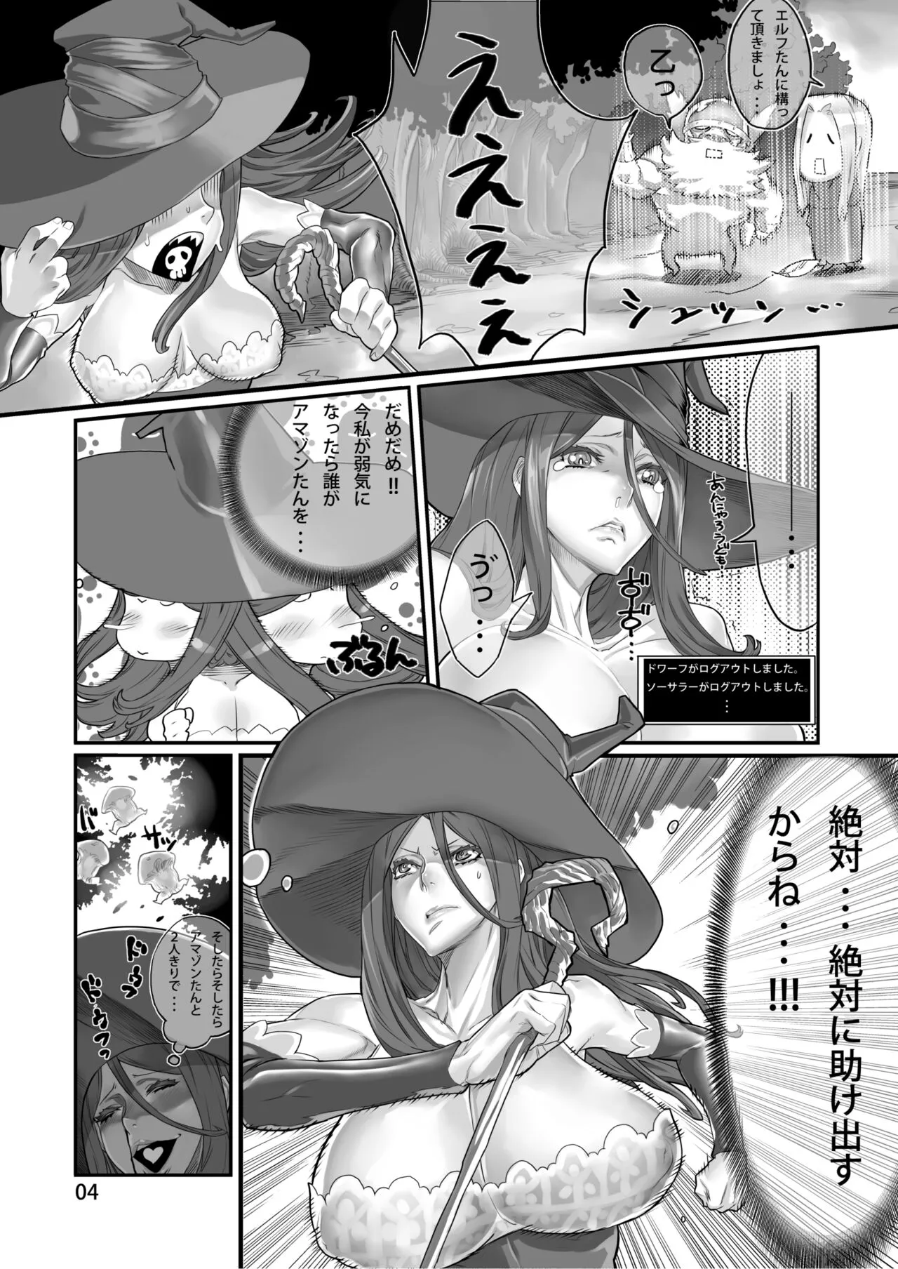 Page 505