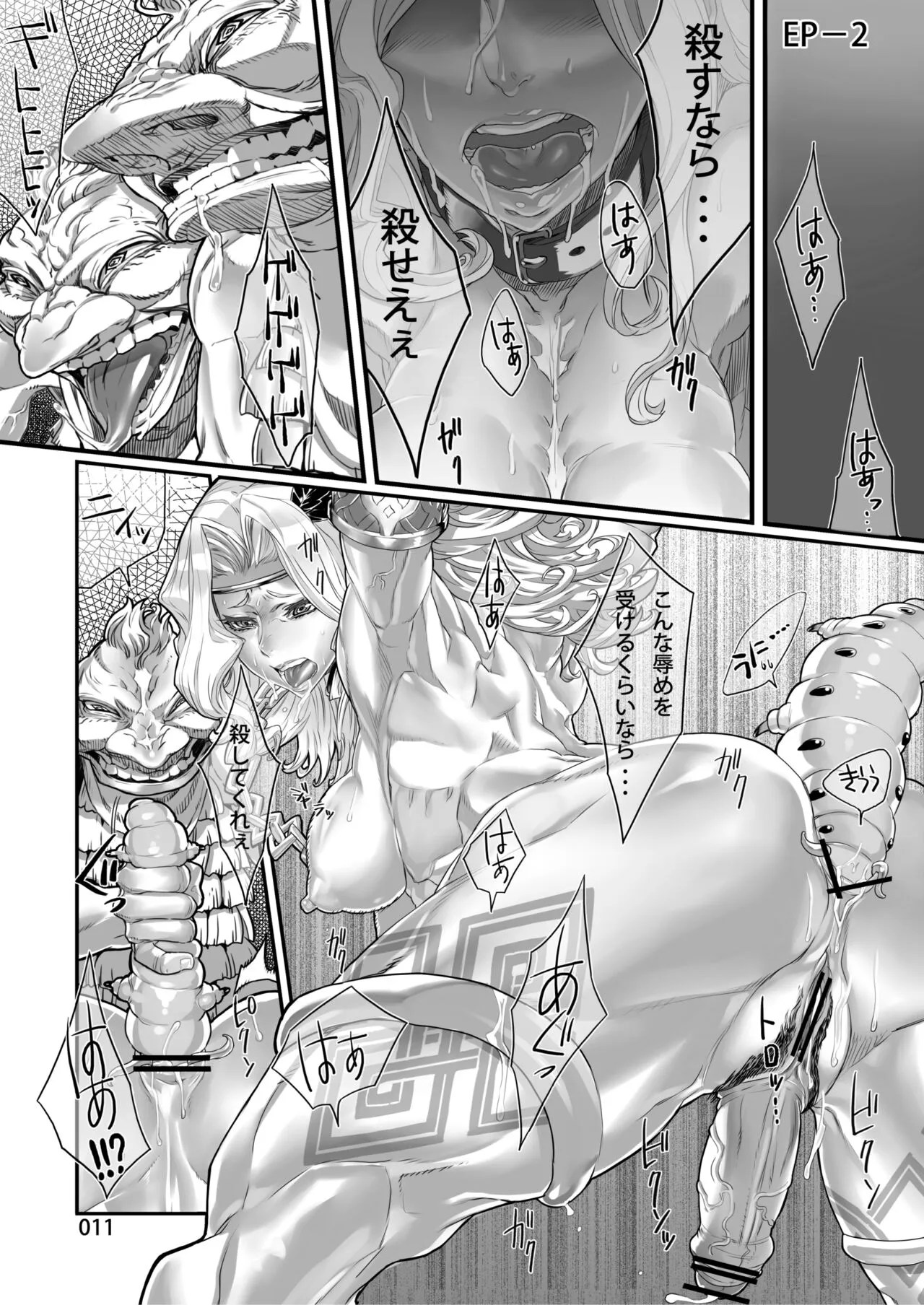 Page 510