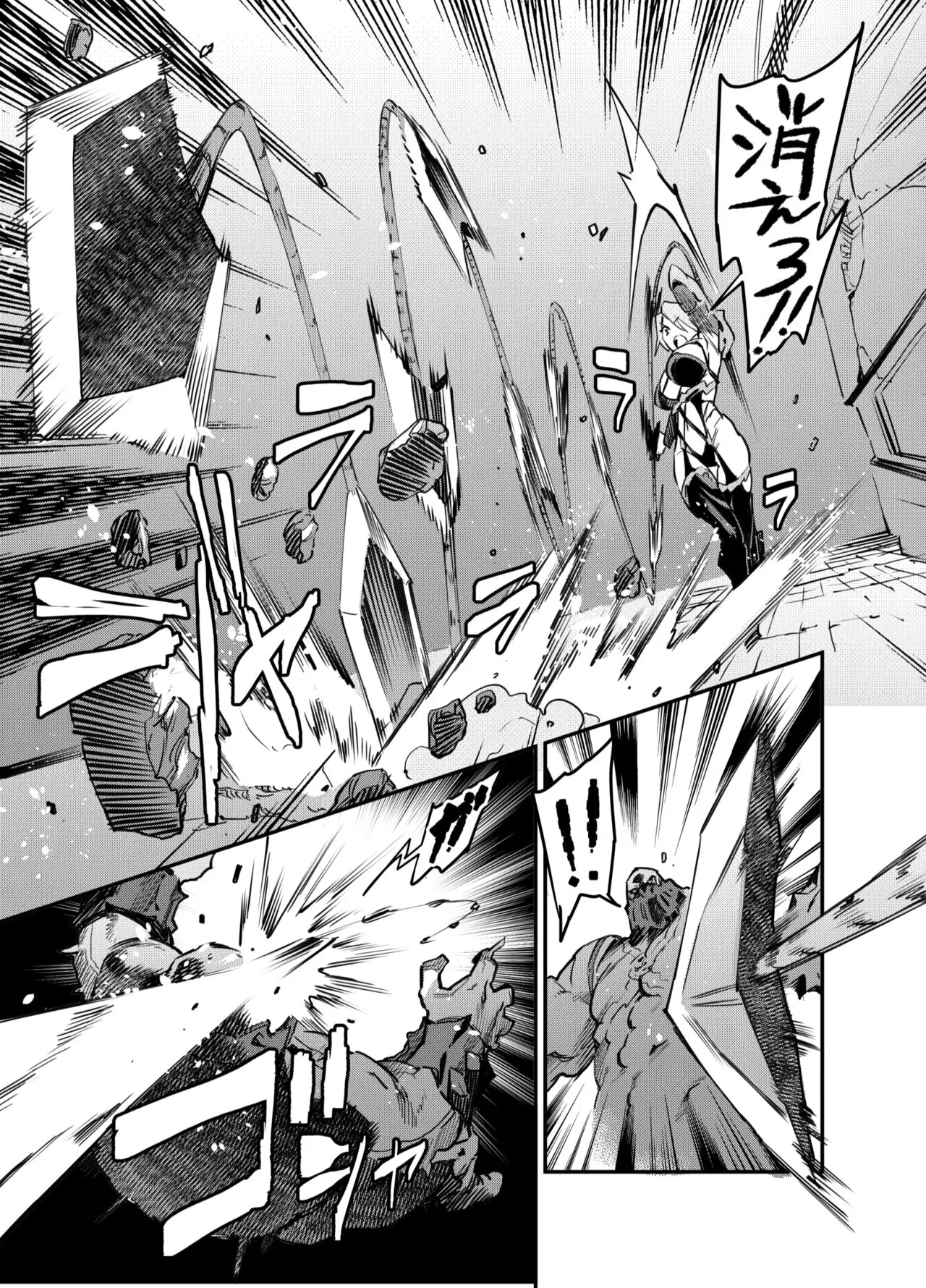 Page 542