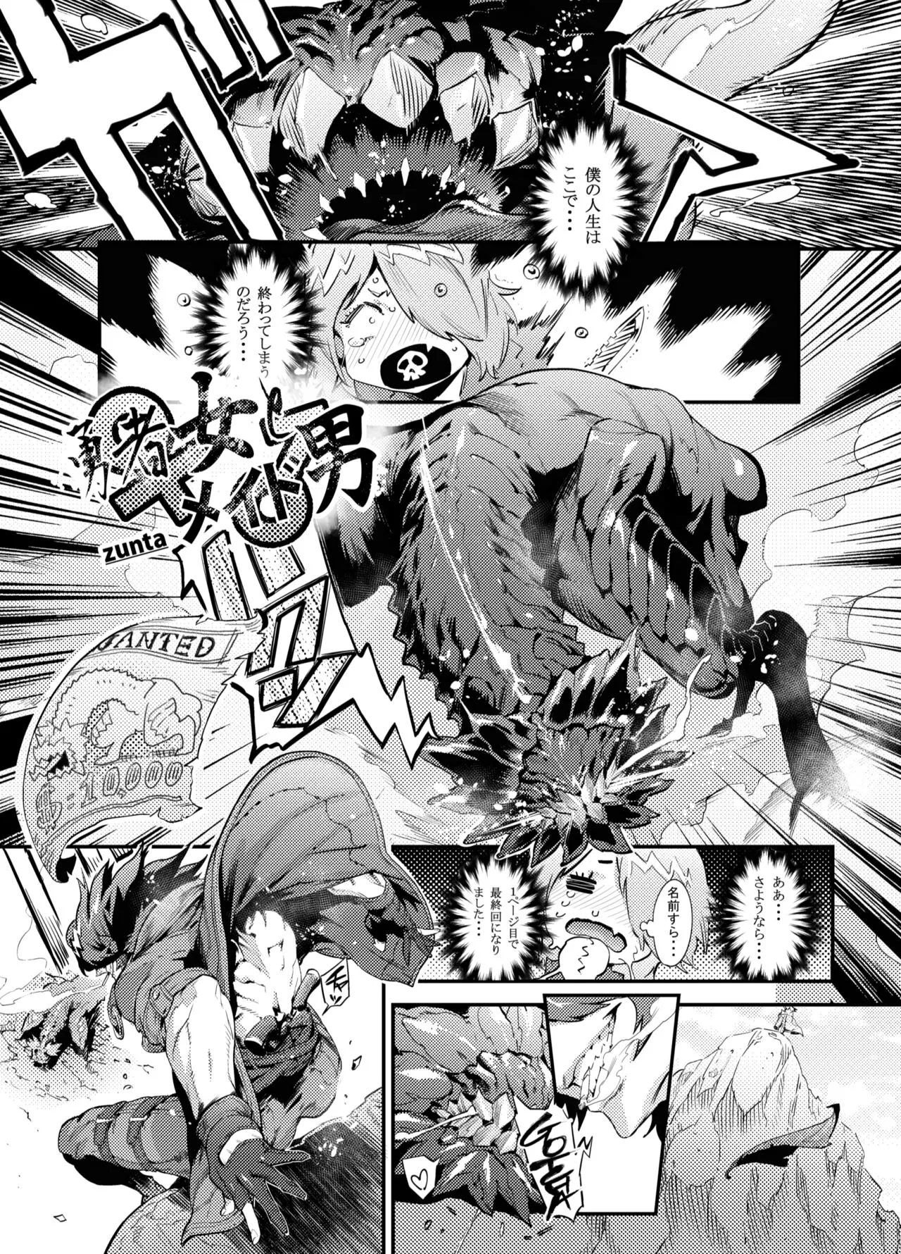 Page 559