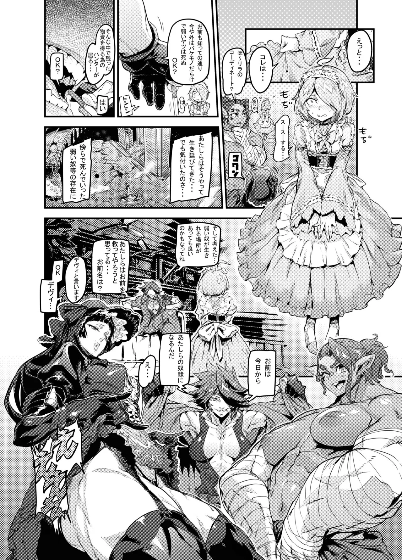 Page 562