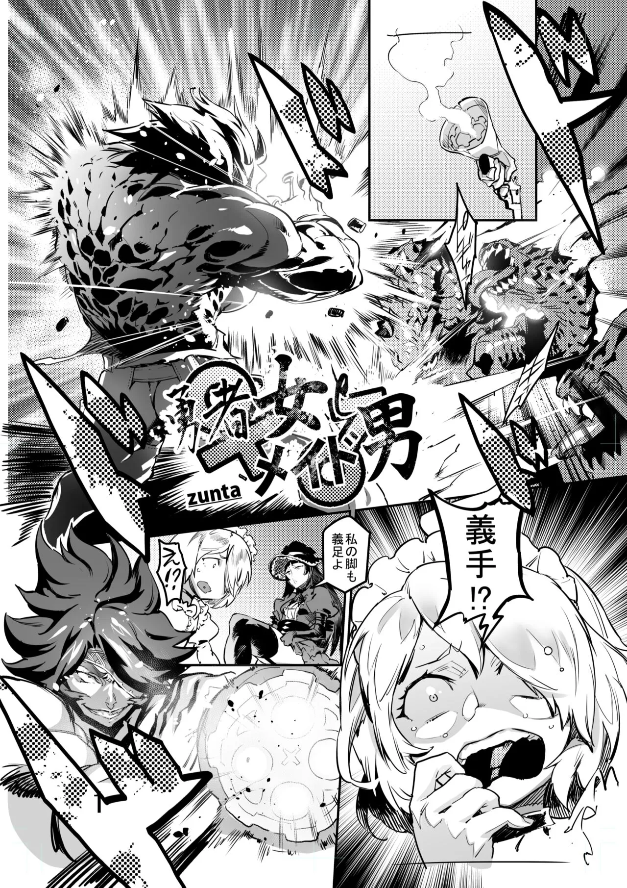 Page 567