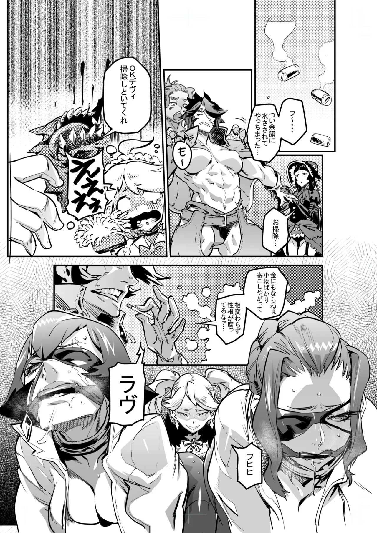 Page 568
