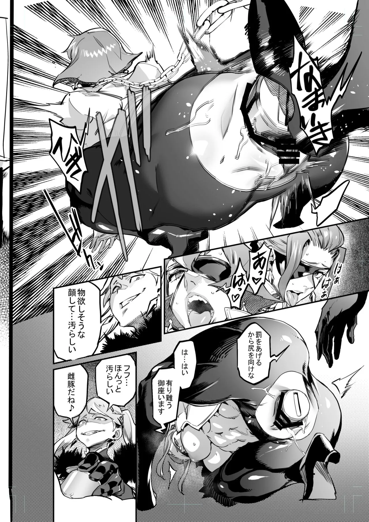 Page 570