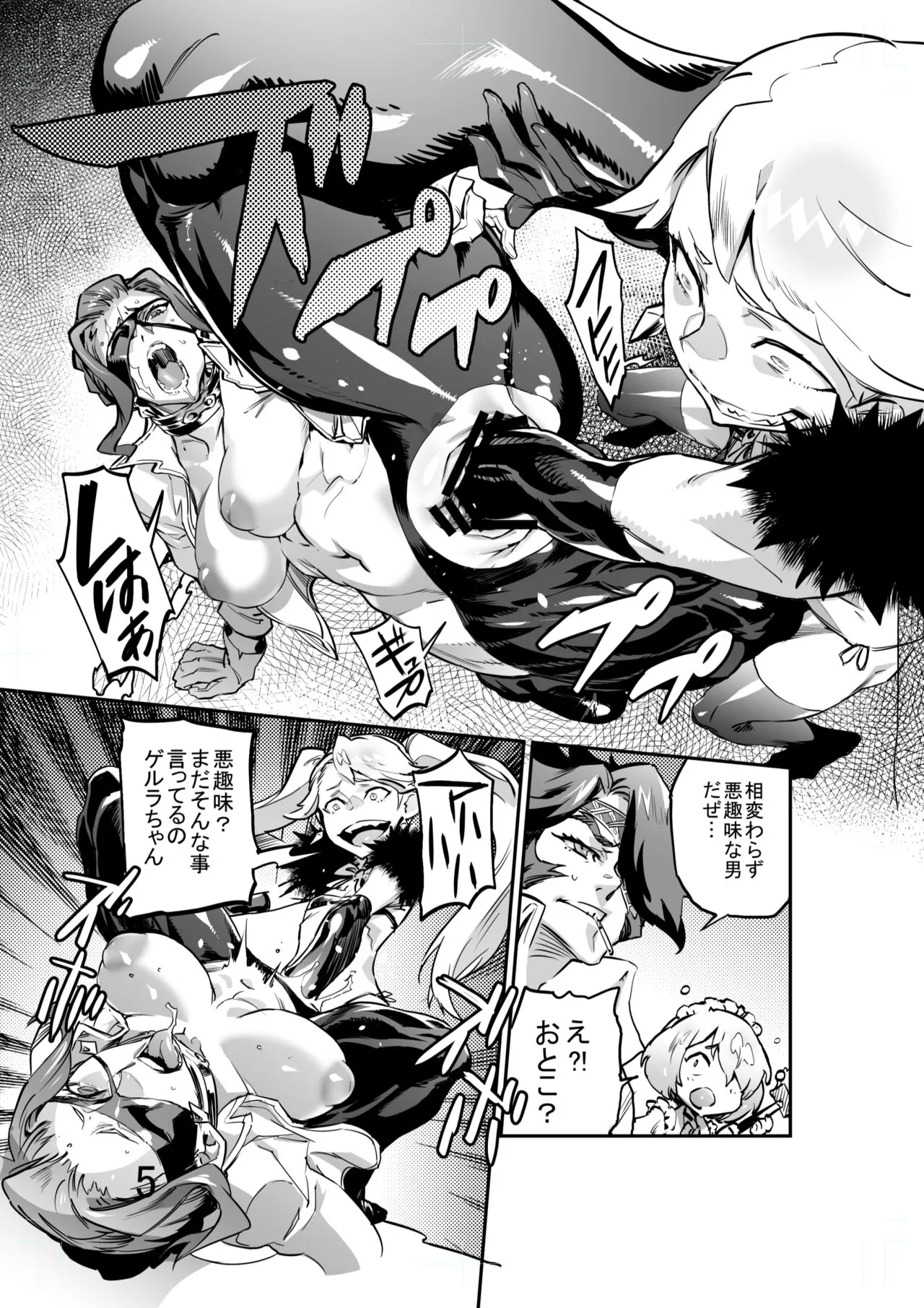 Page 571