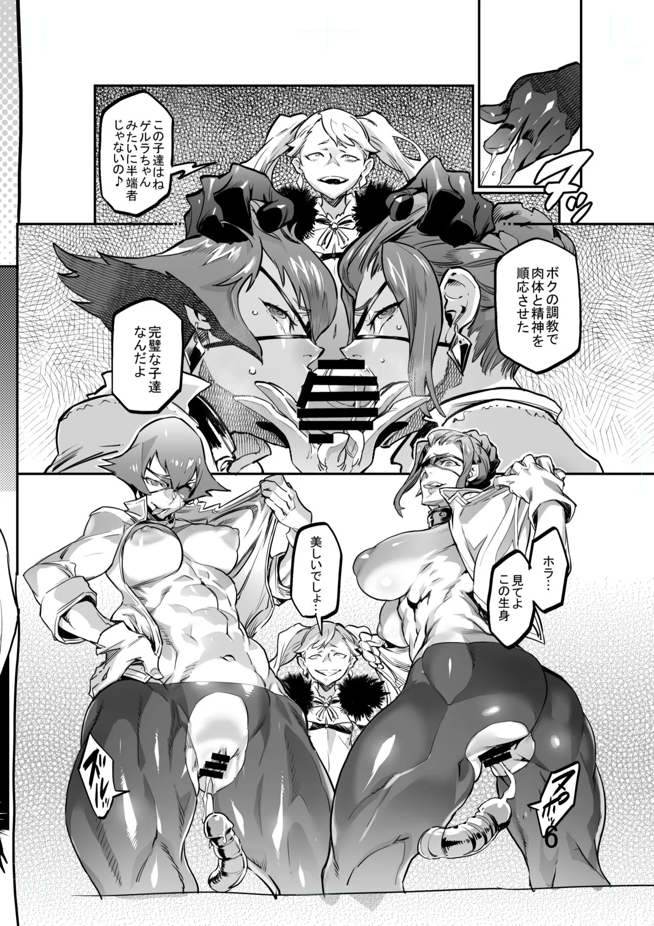 Page 572