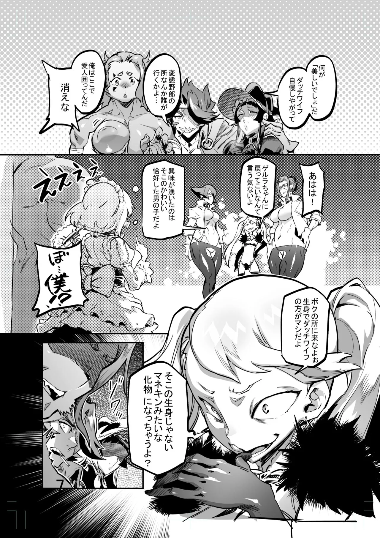 Page 573