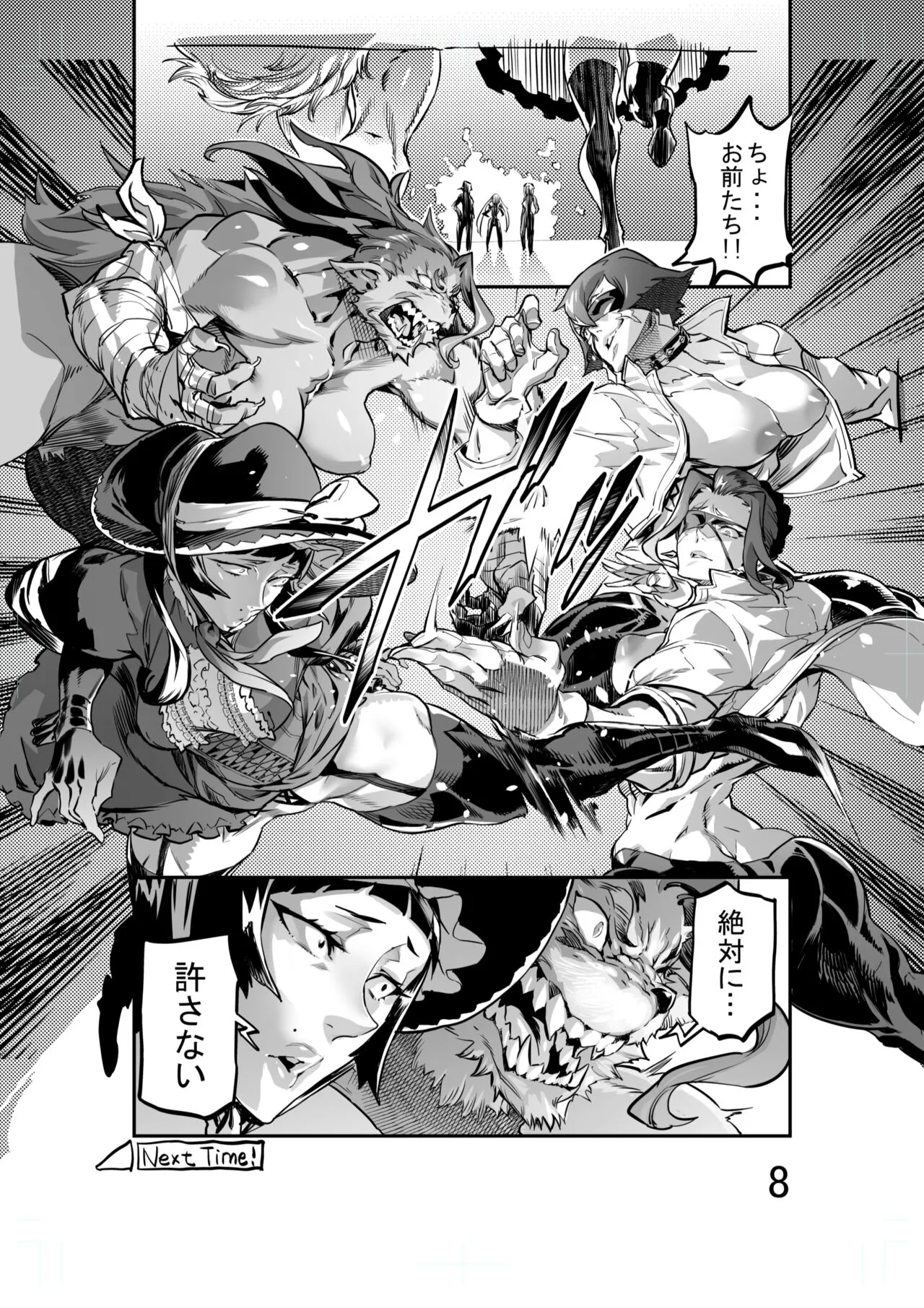 Page 574