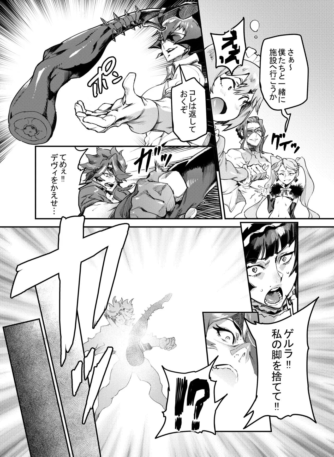 Page 576