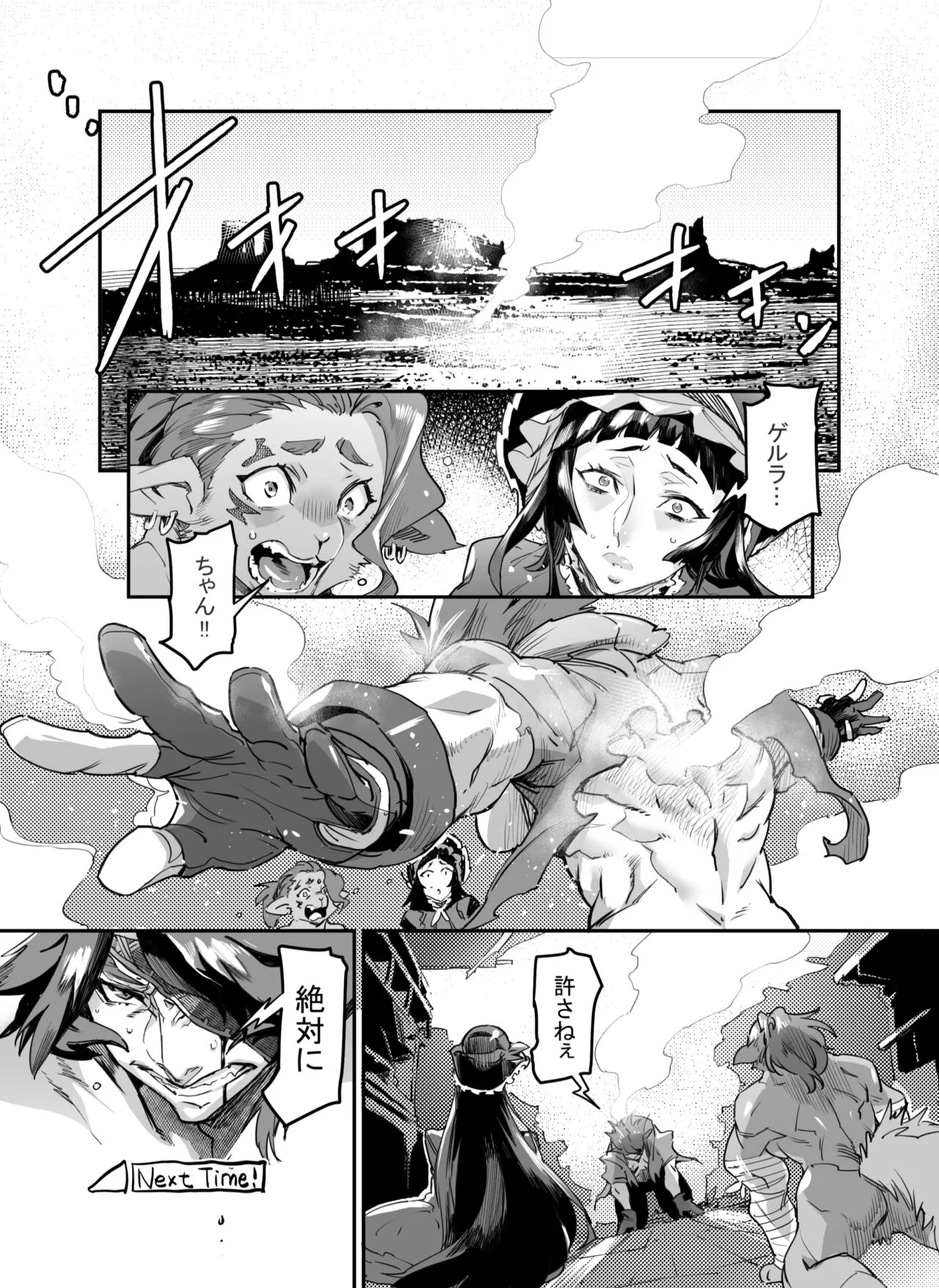 Page 582