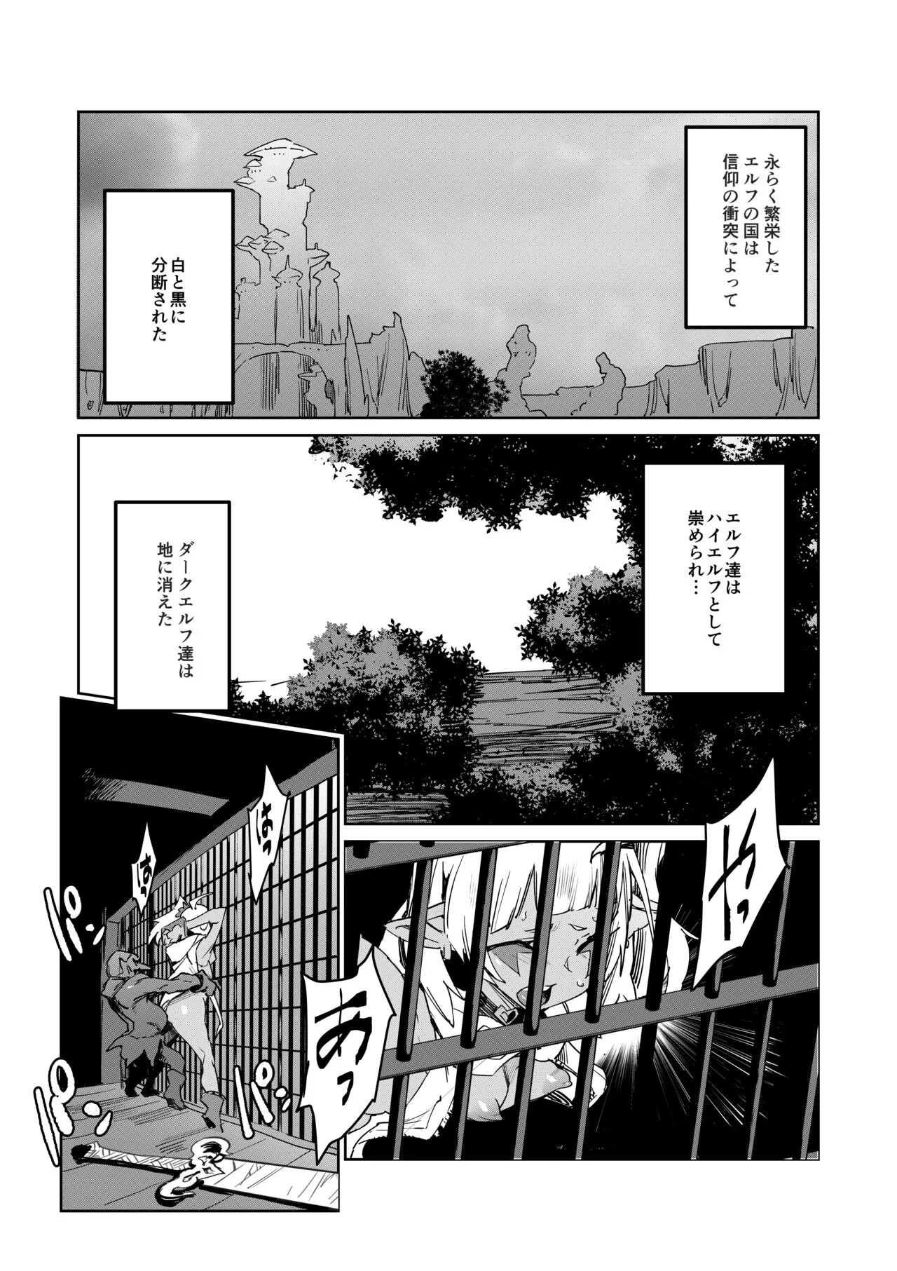 Page 603