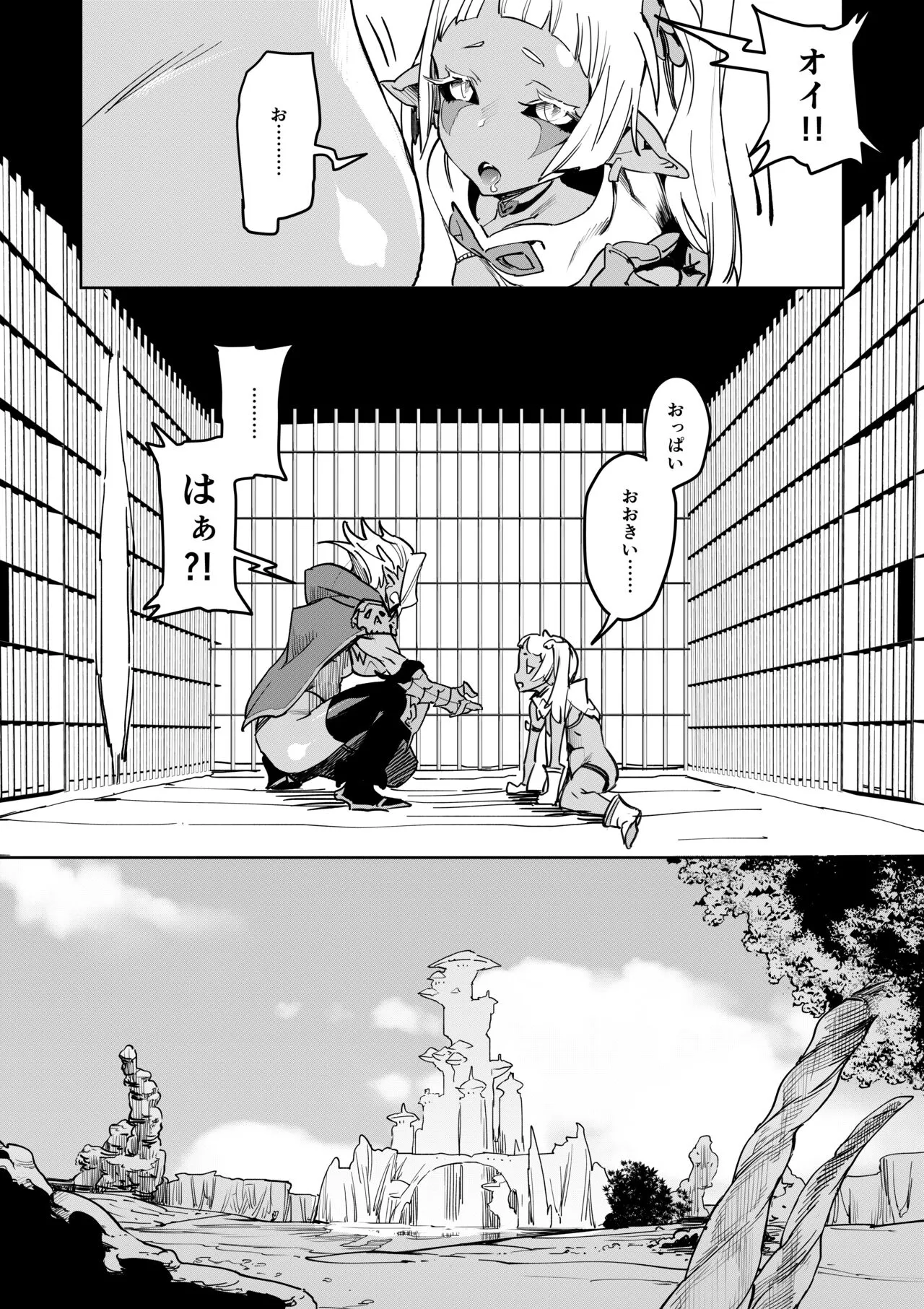 Page 610