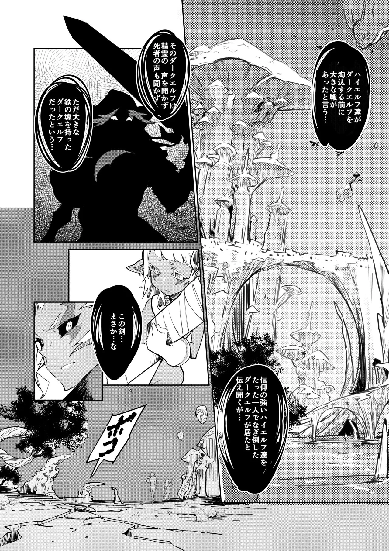 Page 612