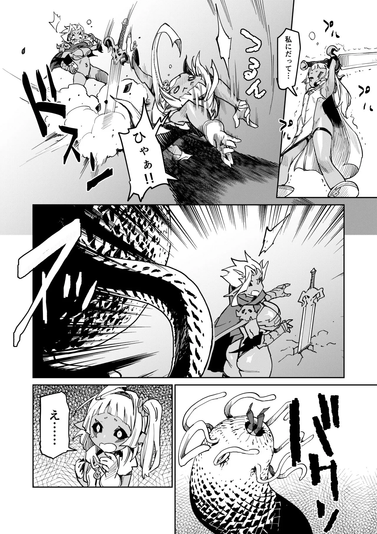 Page 614