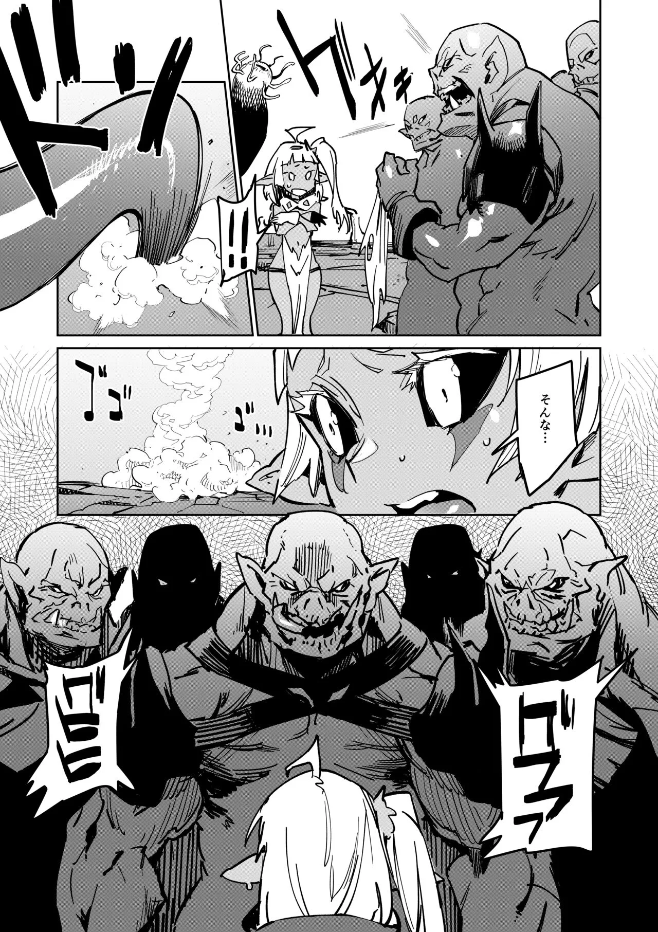 Page 619