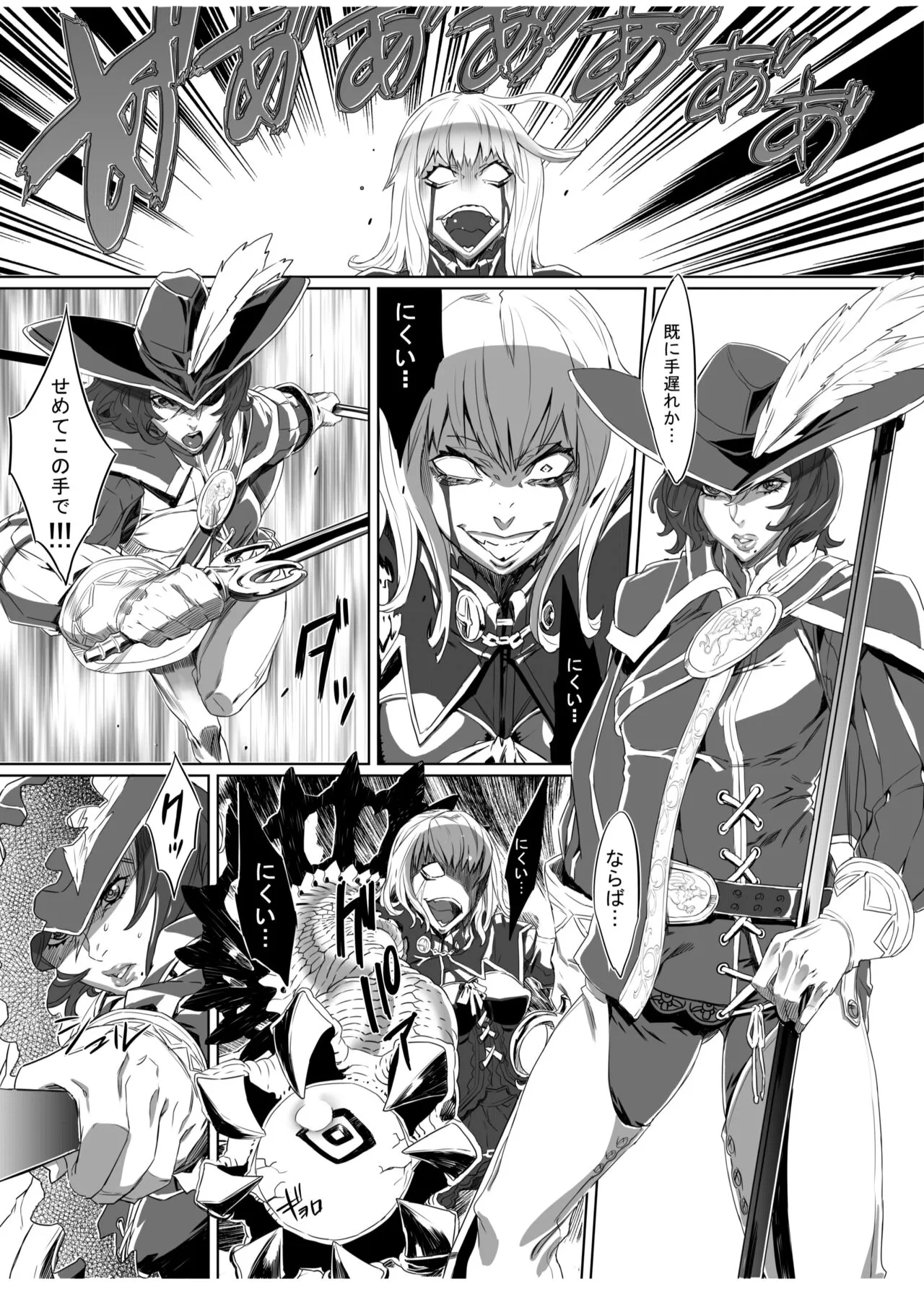 Page 91