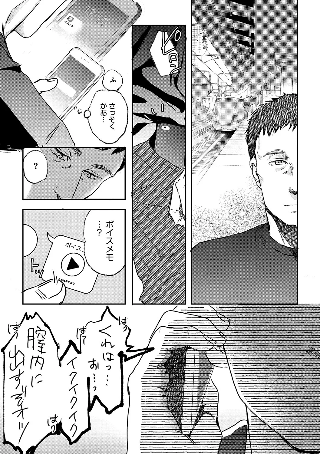 Page 111