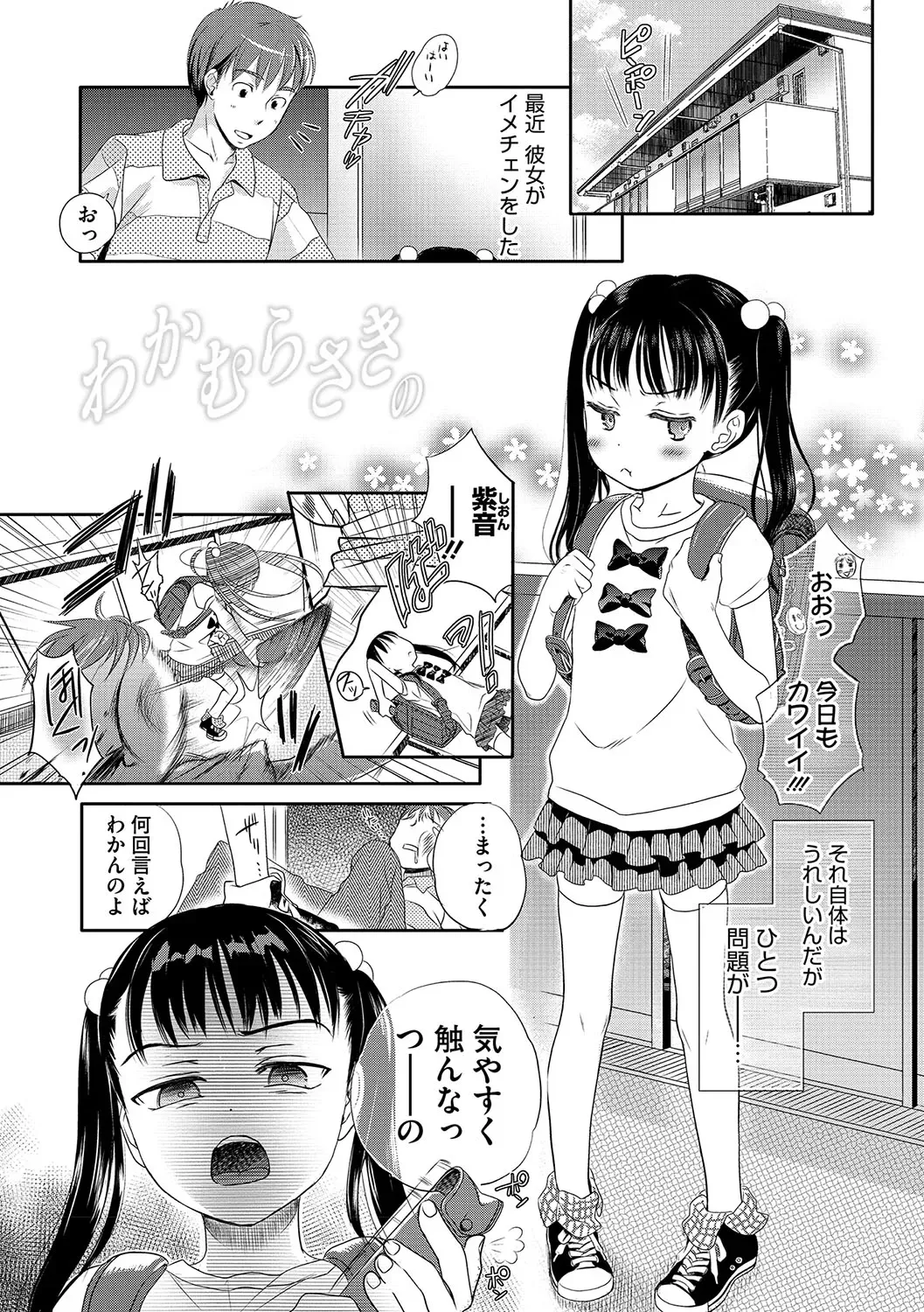 Page 115
