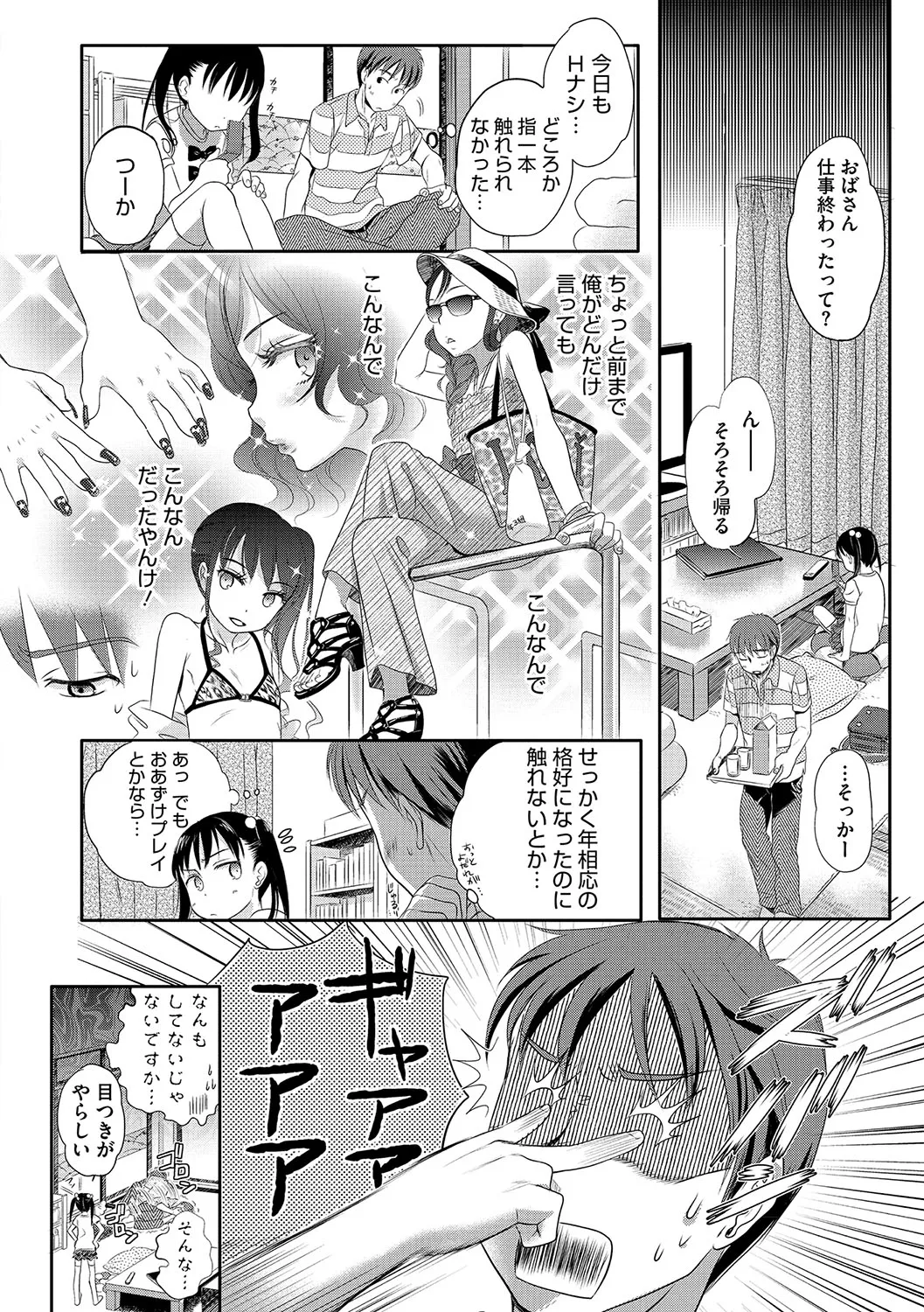 Page 116