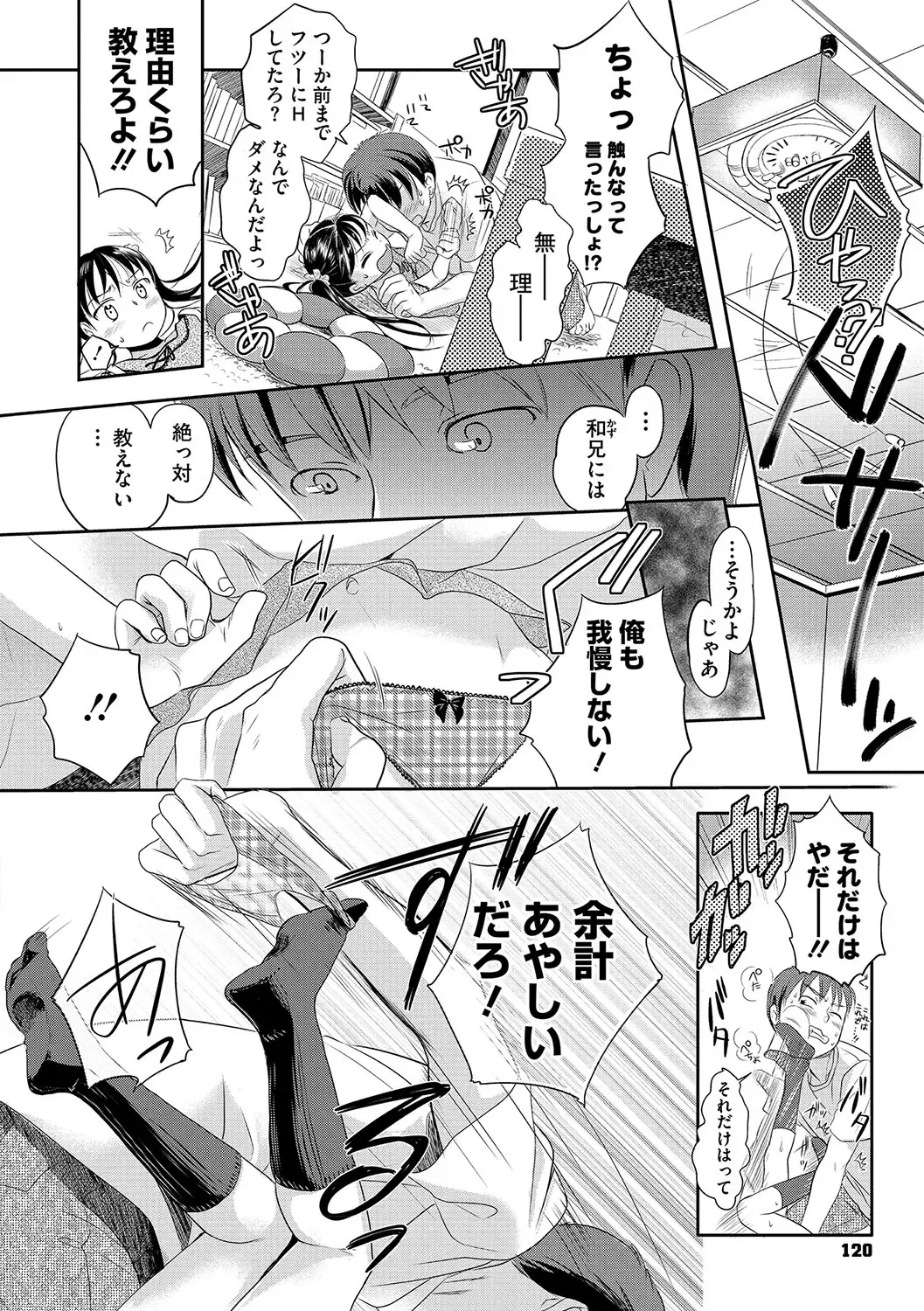 Page 118
