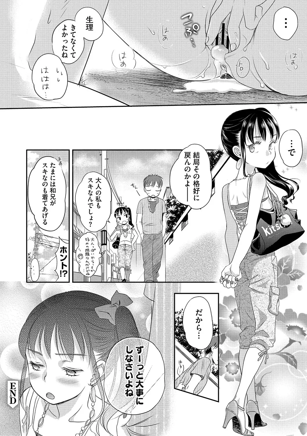 Page 136