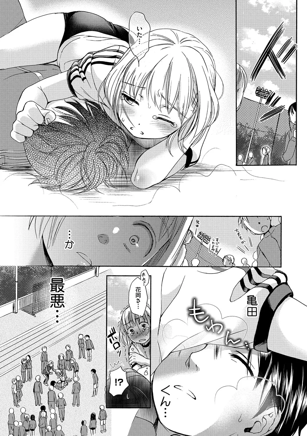 Page 140