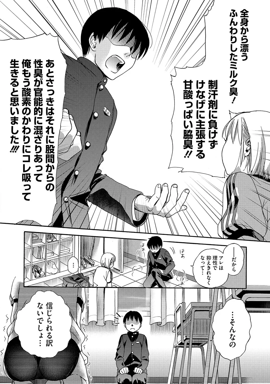 Page 148