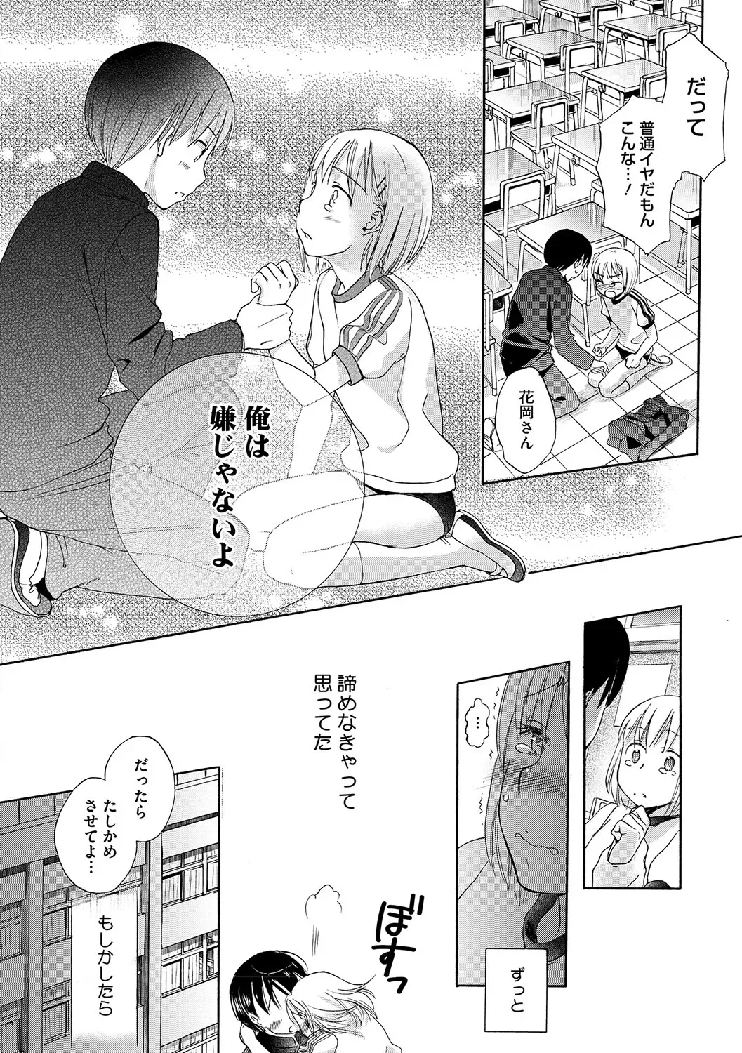 Page 150