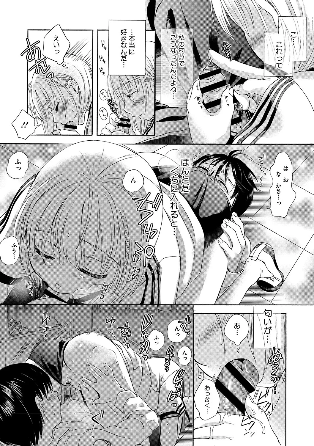 Page 154