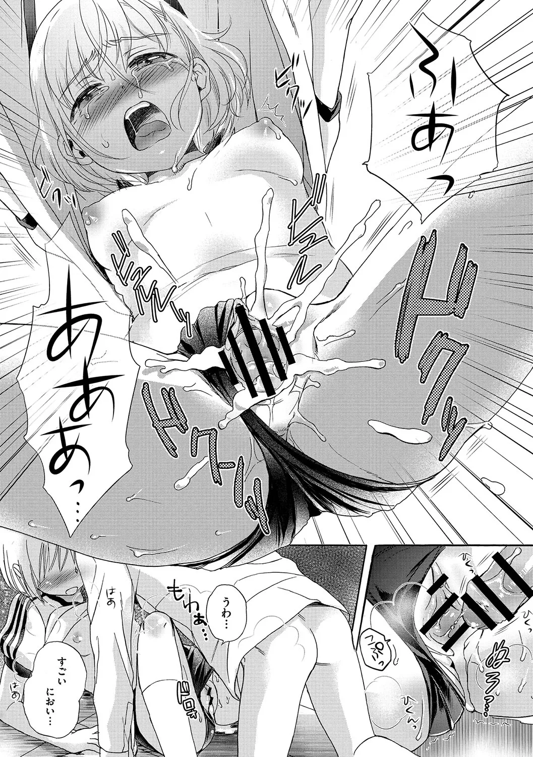 Page 161