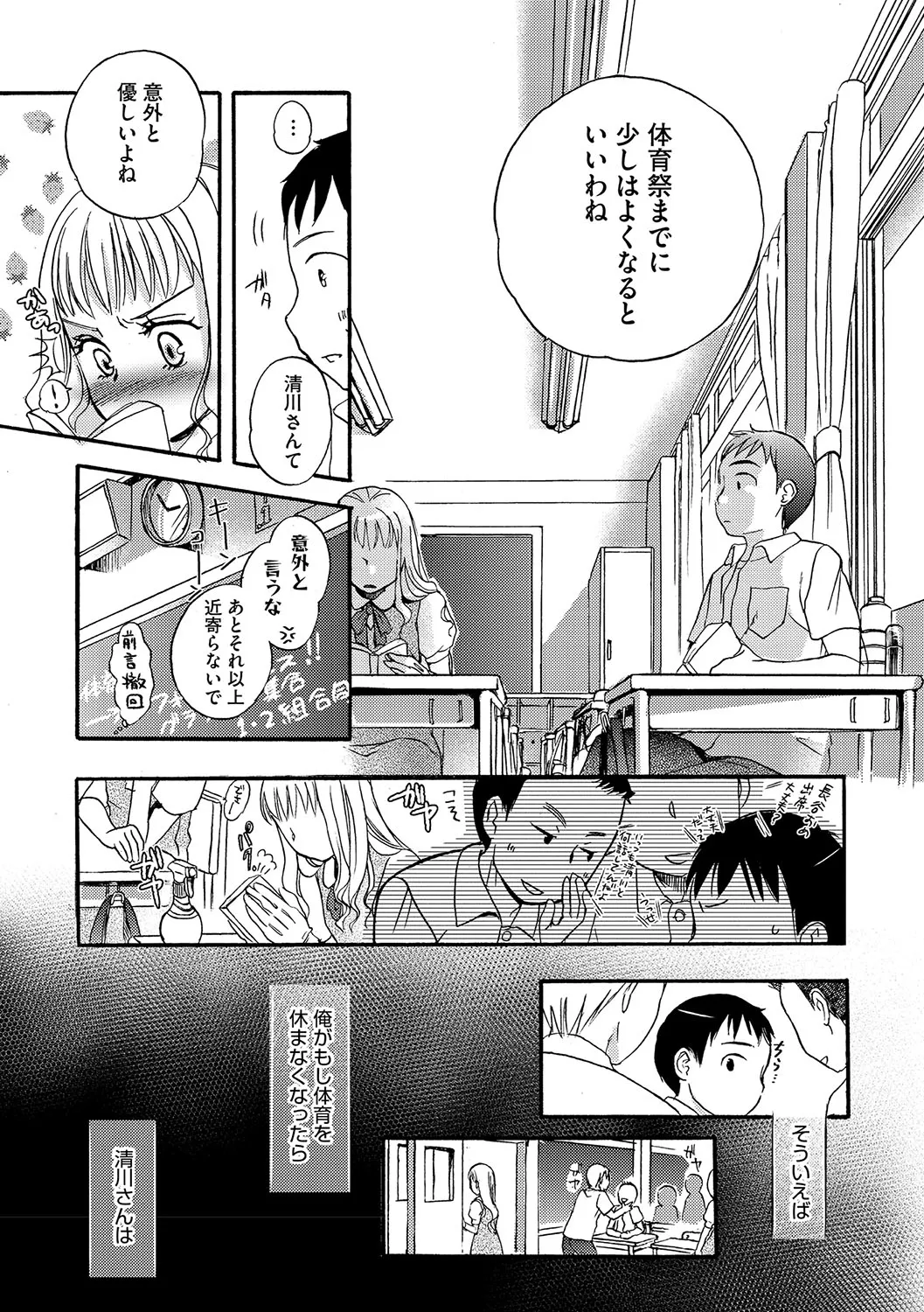 Page 165