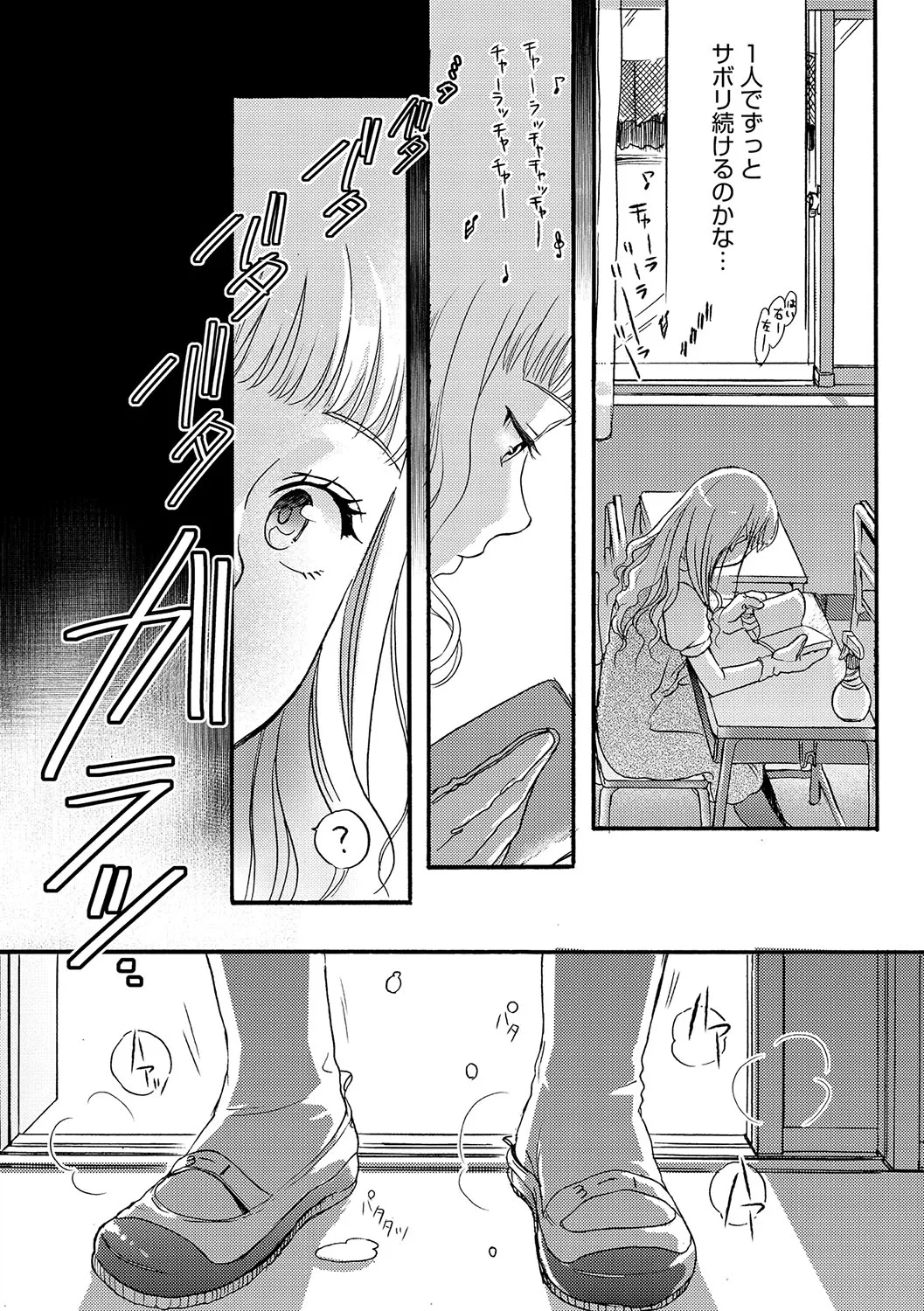 Page 166