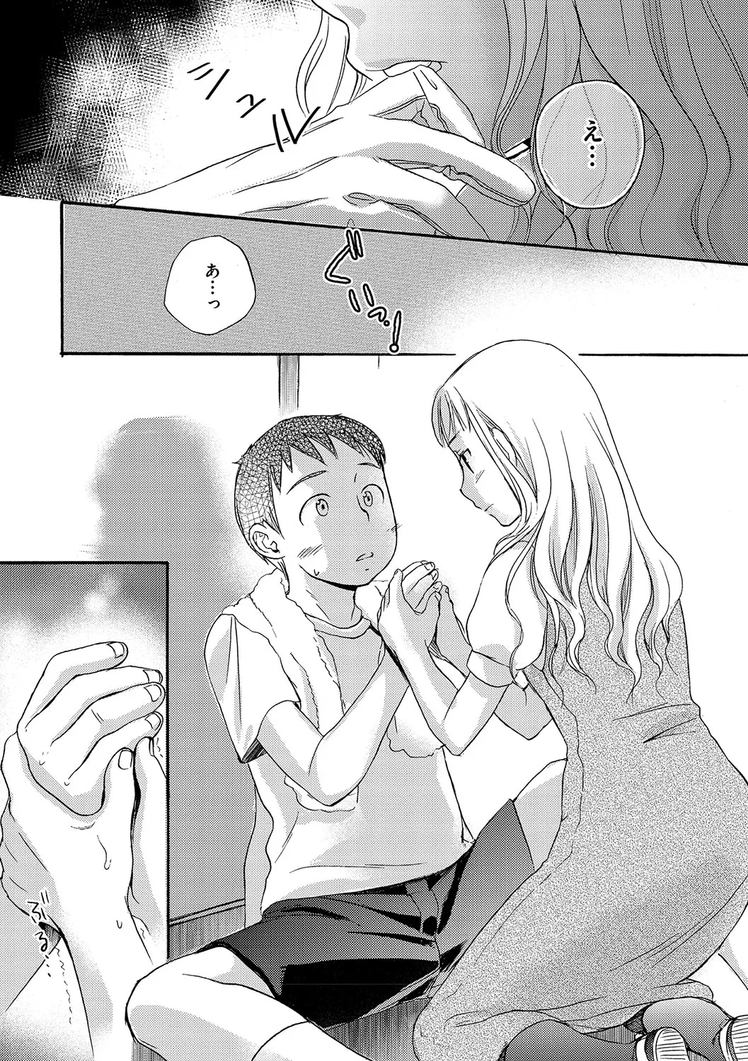 Page 169